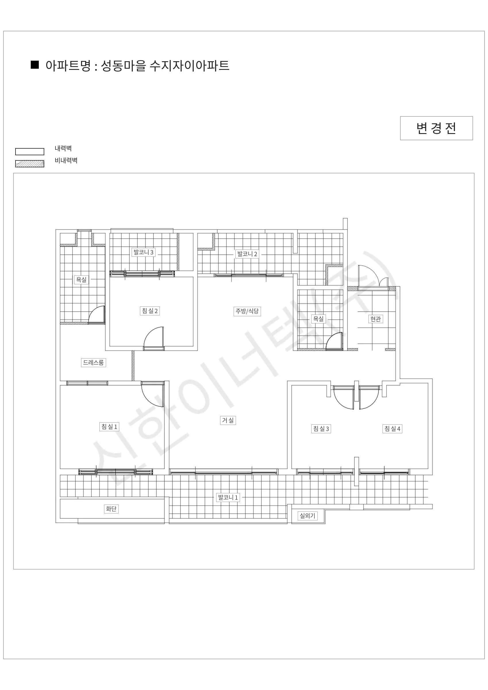 경기도 용인시 수지구 성동마을 수지자이아파트 공동주택 행위허가 도면