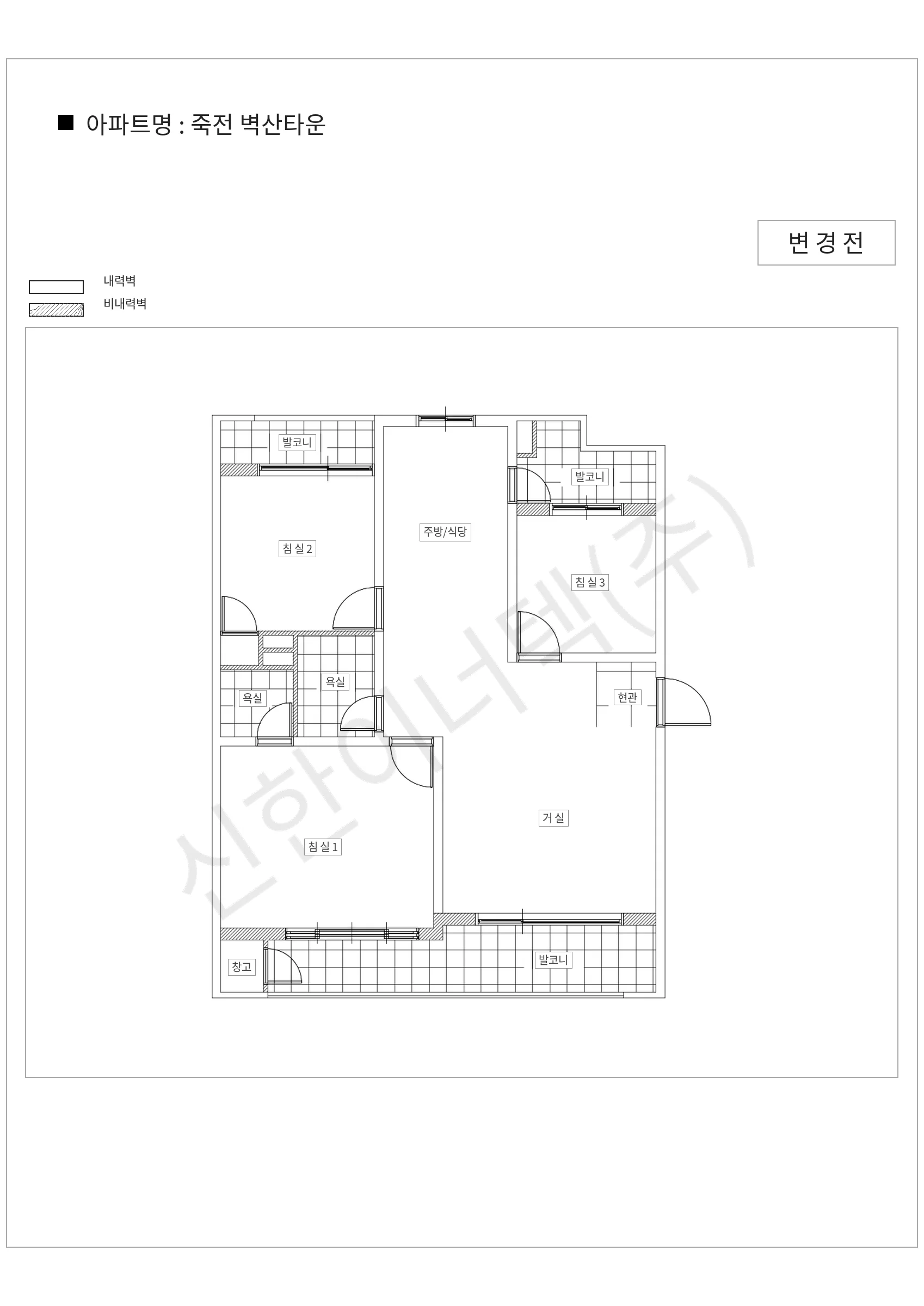 경기도 용인시 수지구 죽전 벽산타운 공동주택 행위허가 도면