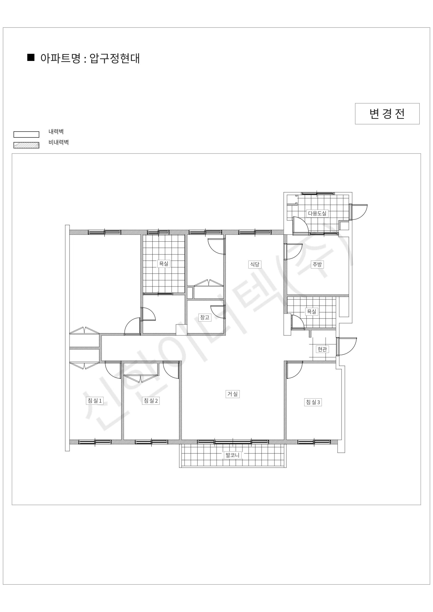 서울특별시 강남구 압구정현대 공동주택 행위허가 도면