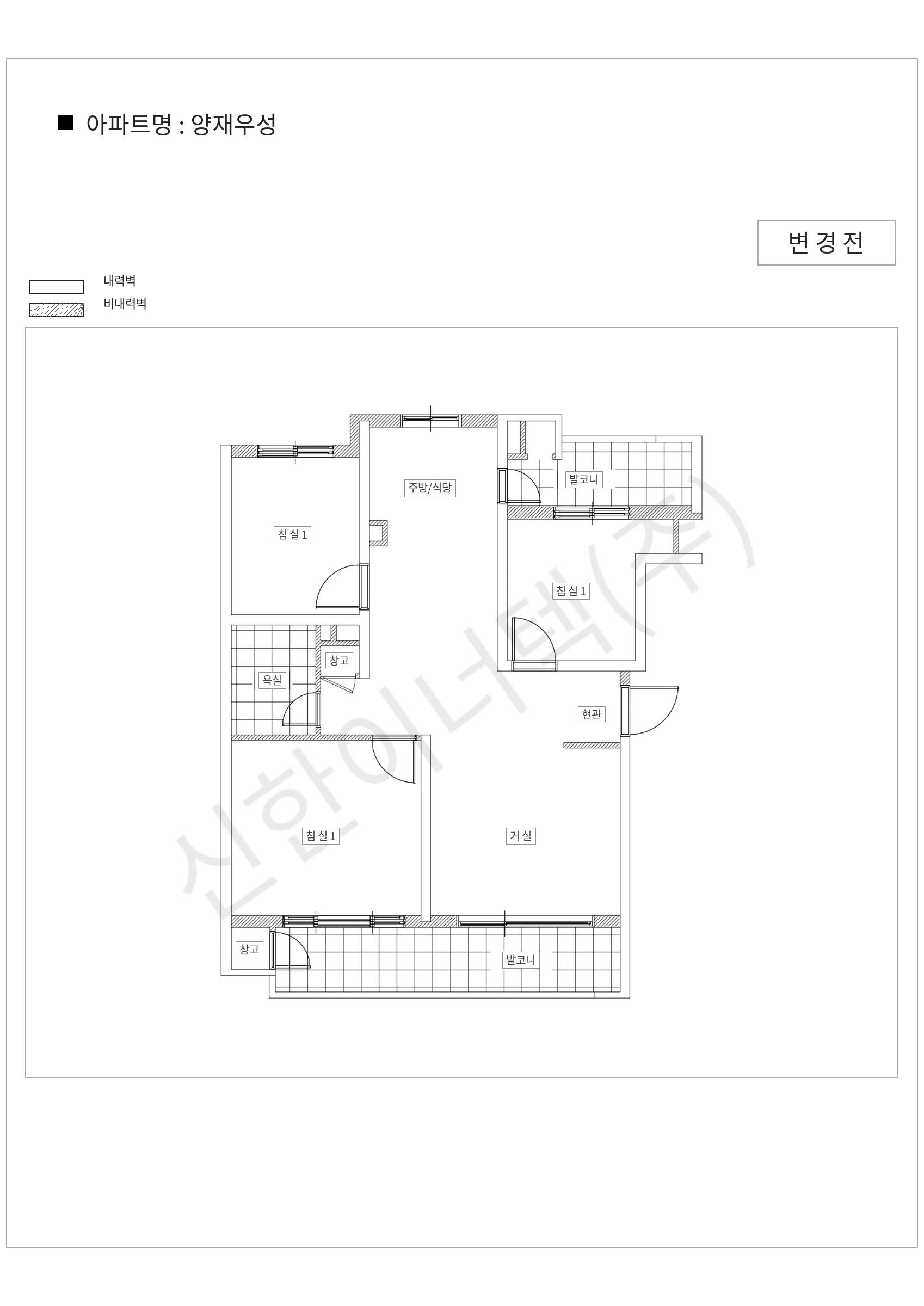 서울특별시 서초구 양재우성 공동주택 행위허가 도면