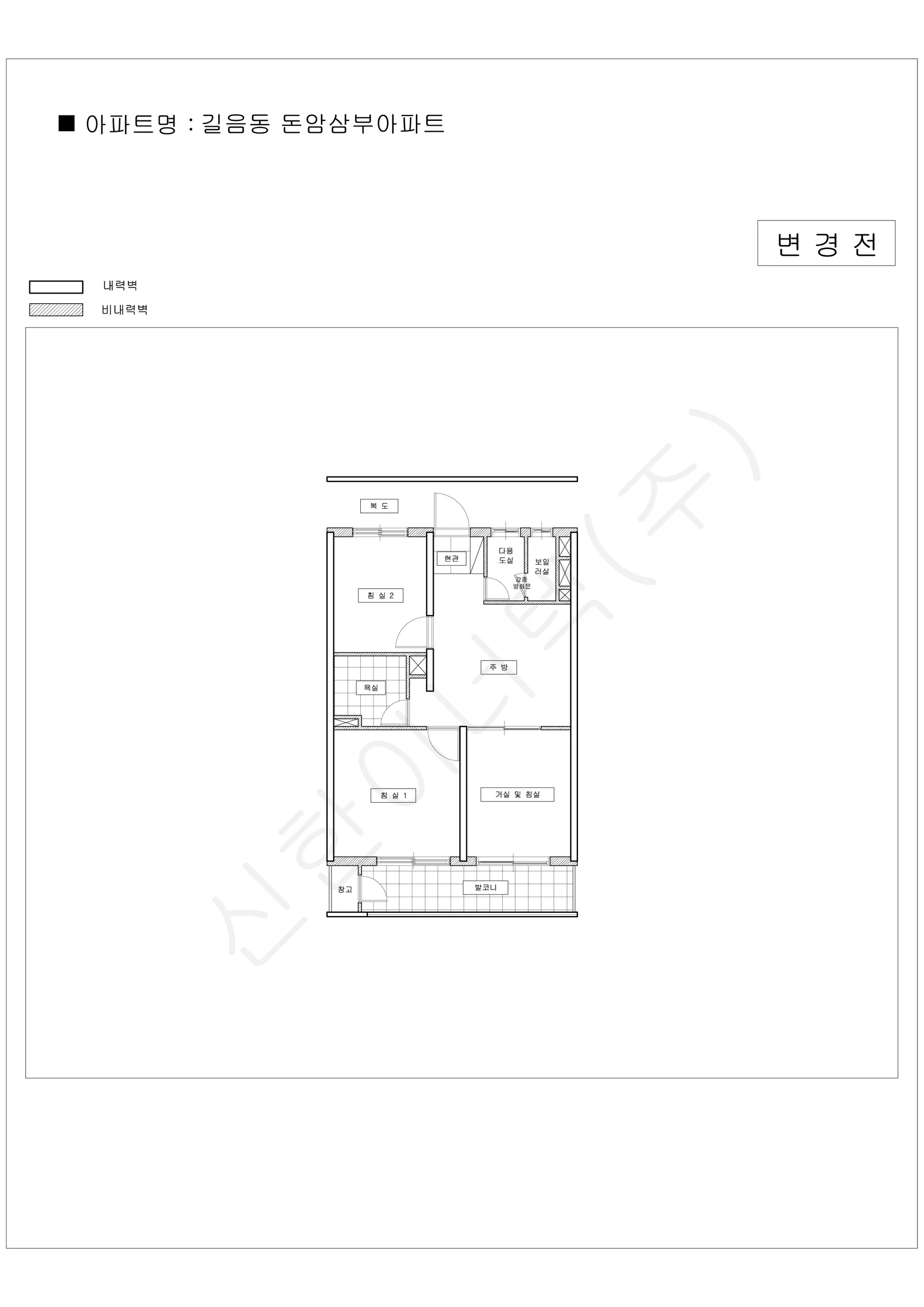 서울특별시 성북구 길음동 돈암삼부아파트 공동주택 행위허가 도면 2