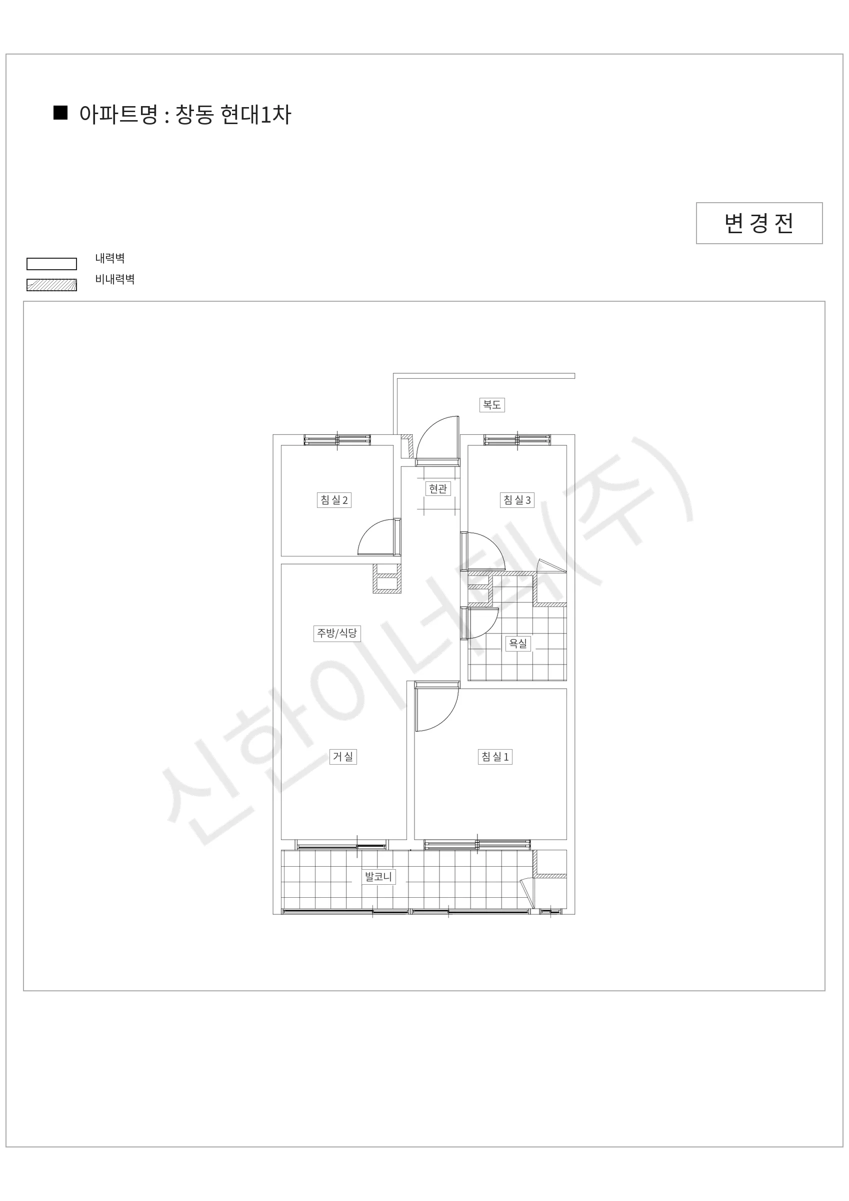 서울특별시 도봉구 창동 창동 현대1차 공동주택 행위허가 도면