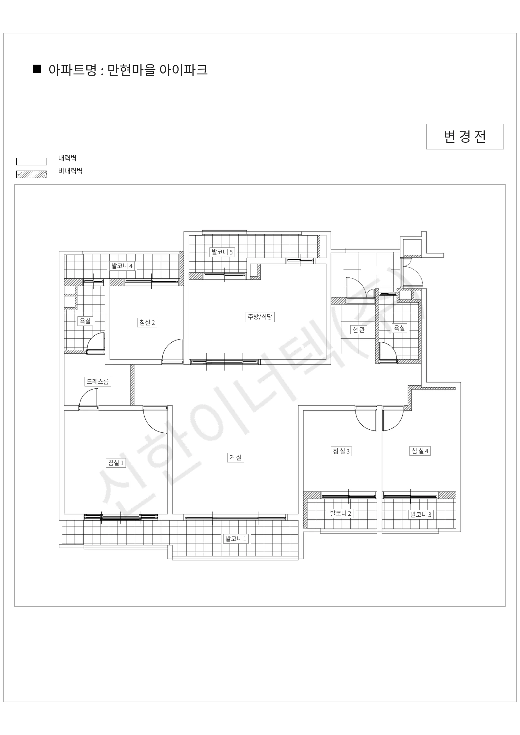 경기도 용인시 수지구 만현마을 아이파크 공동주택 행위허가 도면