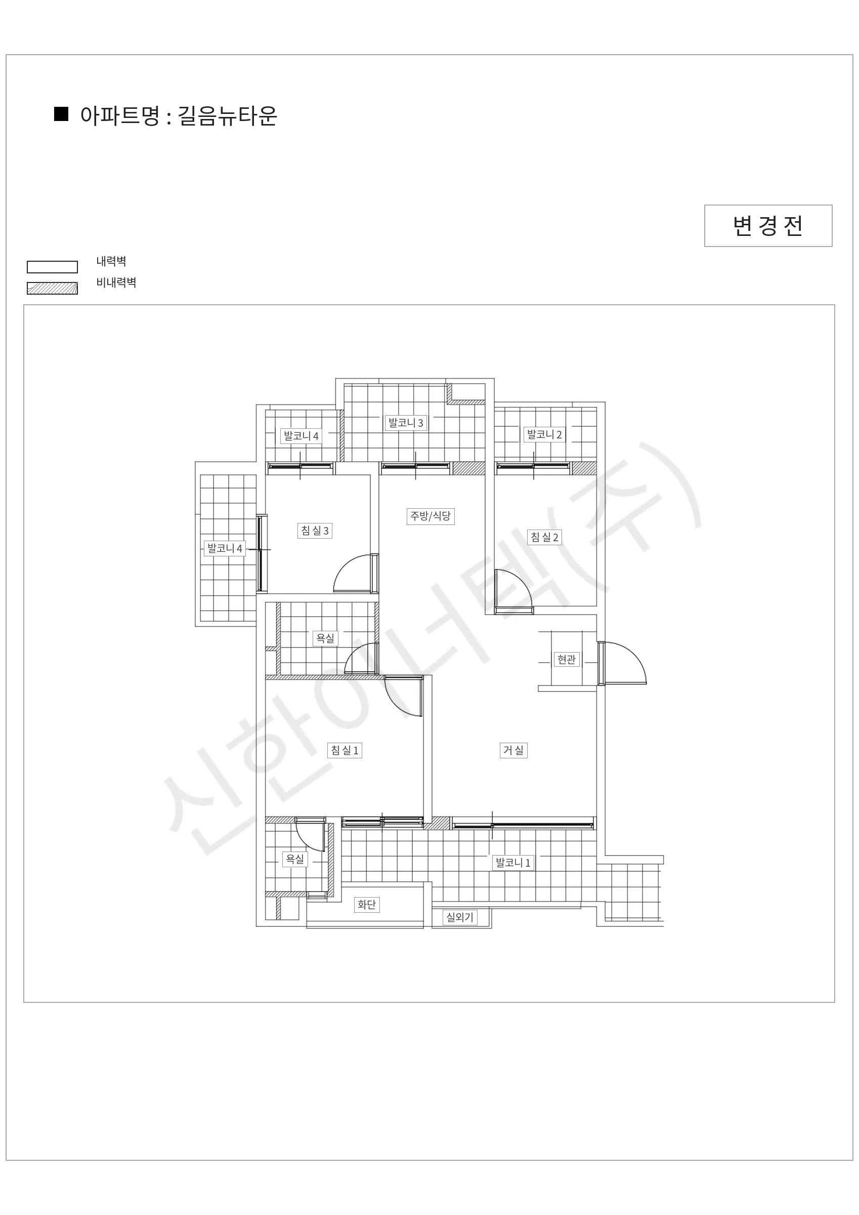 서울특별시 성북구 길음뉴타운 공동주택 행위허가 도면