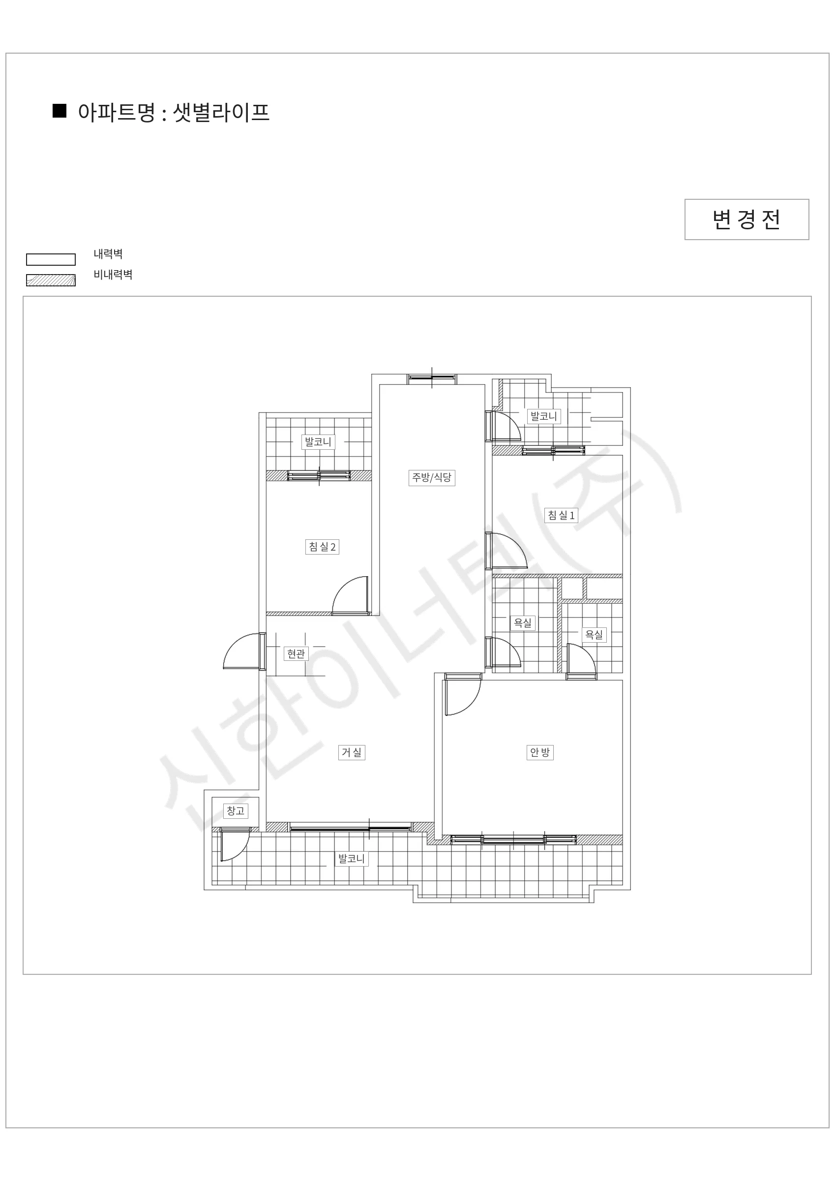 경기도 성남시 분당구 샛별라이프 공동주택 행위허가 도면