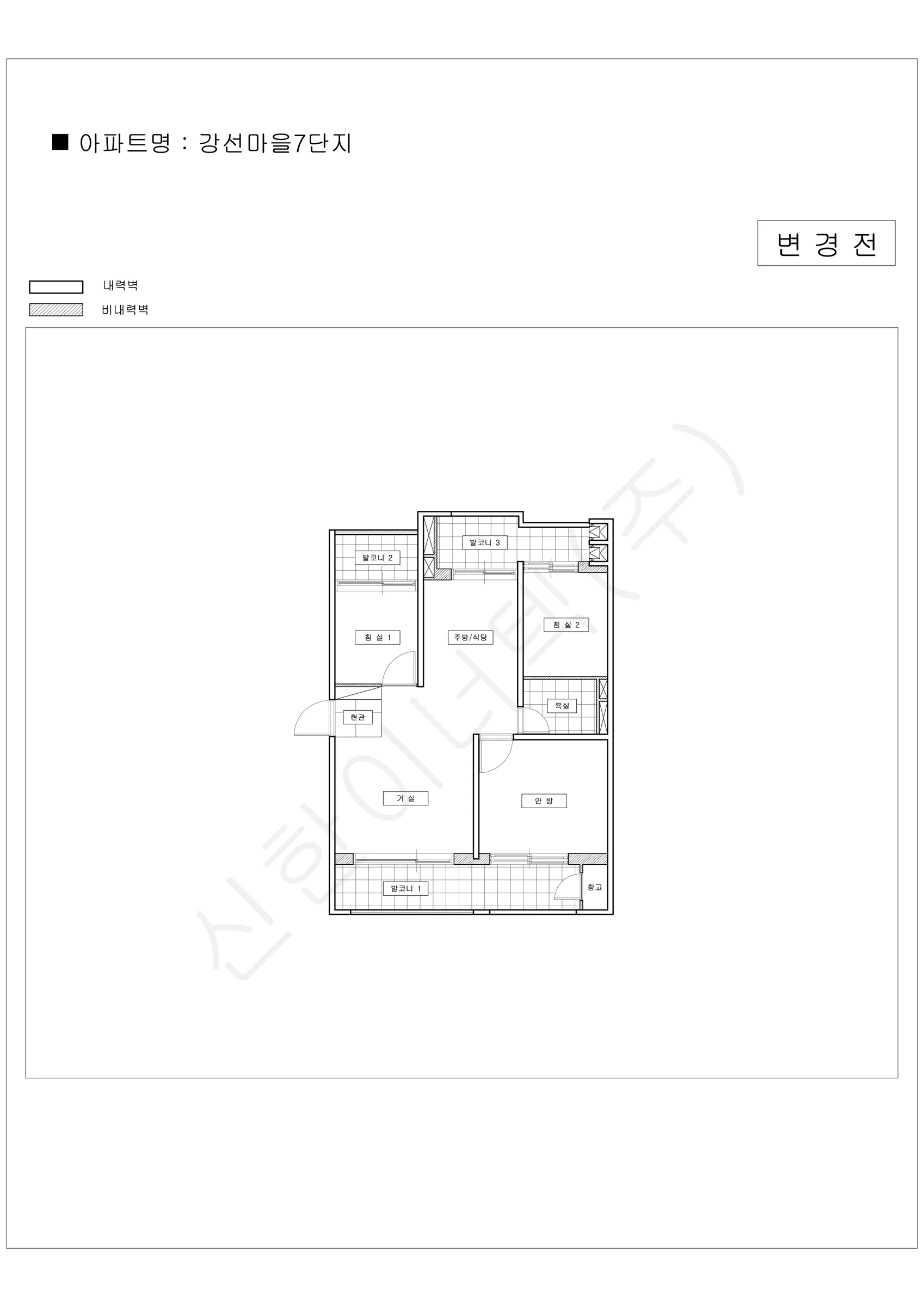 경기도 고양시 강선마을7단지 공동주택 행위허가 도면 2