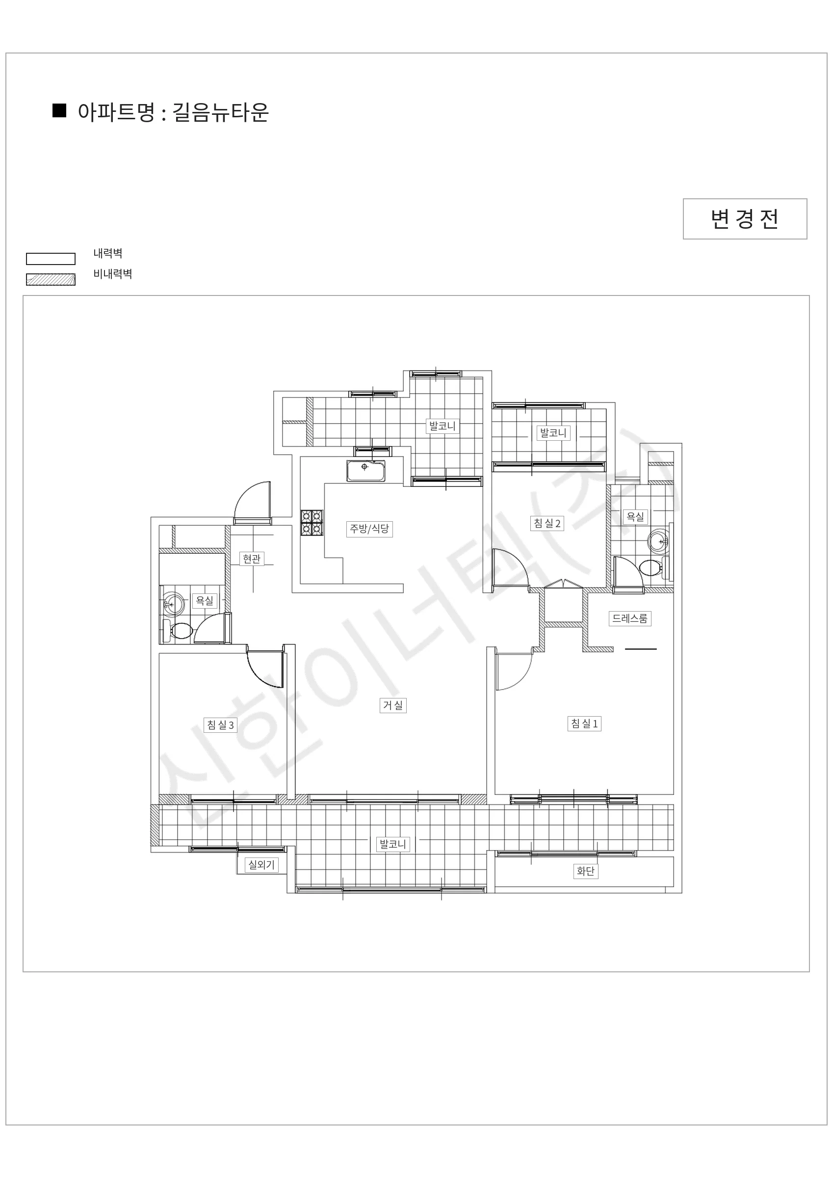 서울특별시 성북구 길음뉴타운 공동주택 행위허가 도면