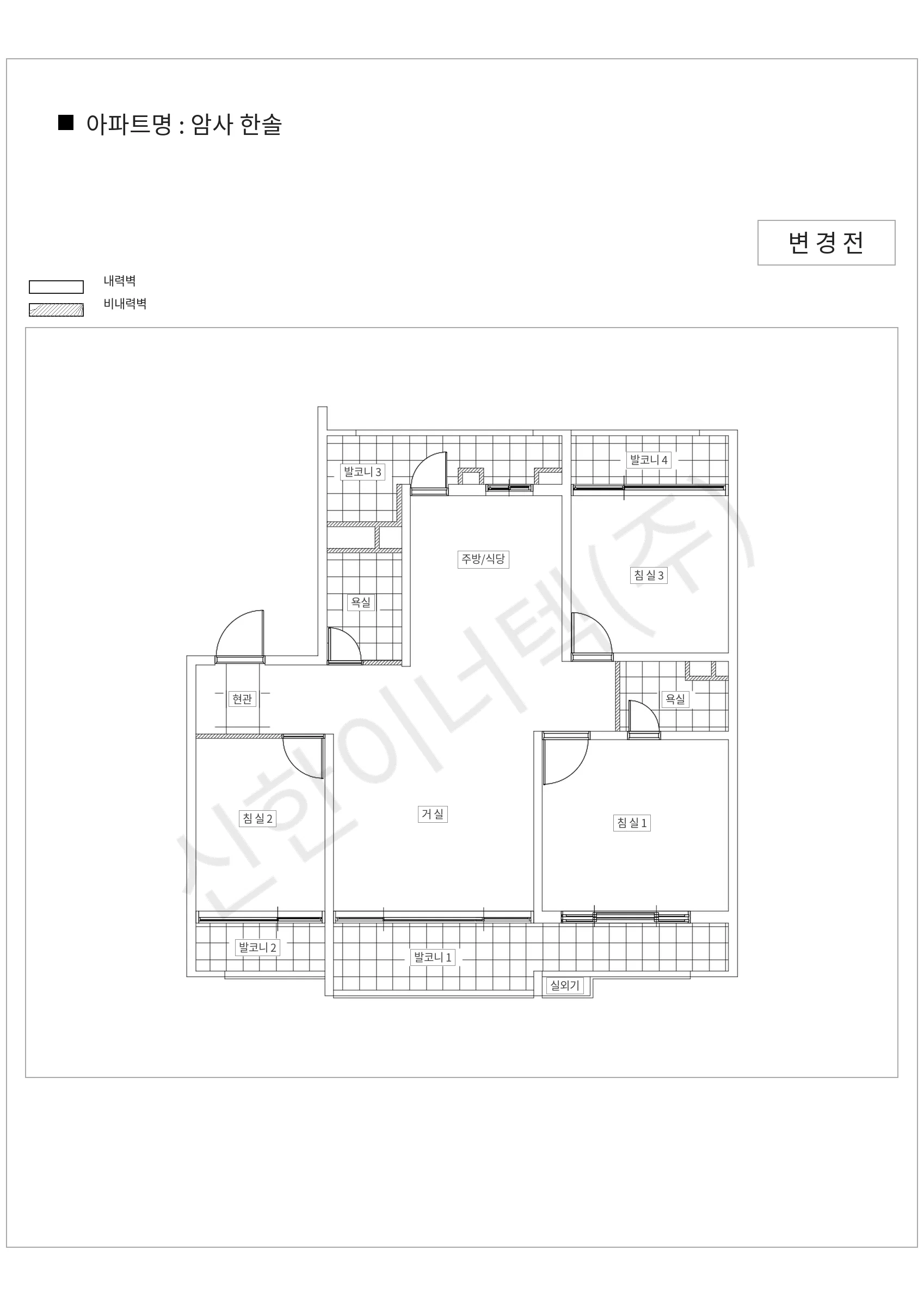 서울특별시 강동구 암사 한솔 공동주택 행위허가 도면