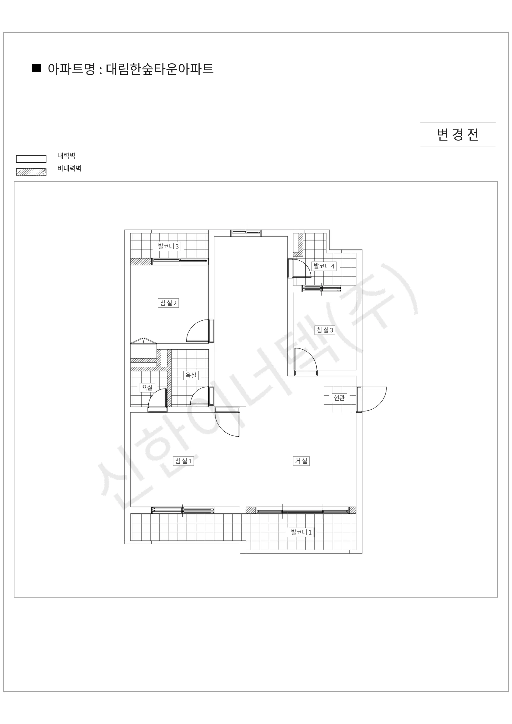 경기도 안양시 만안구 대림한숲타운아파트 공동주택 행위허가 도면