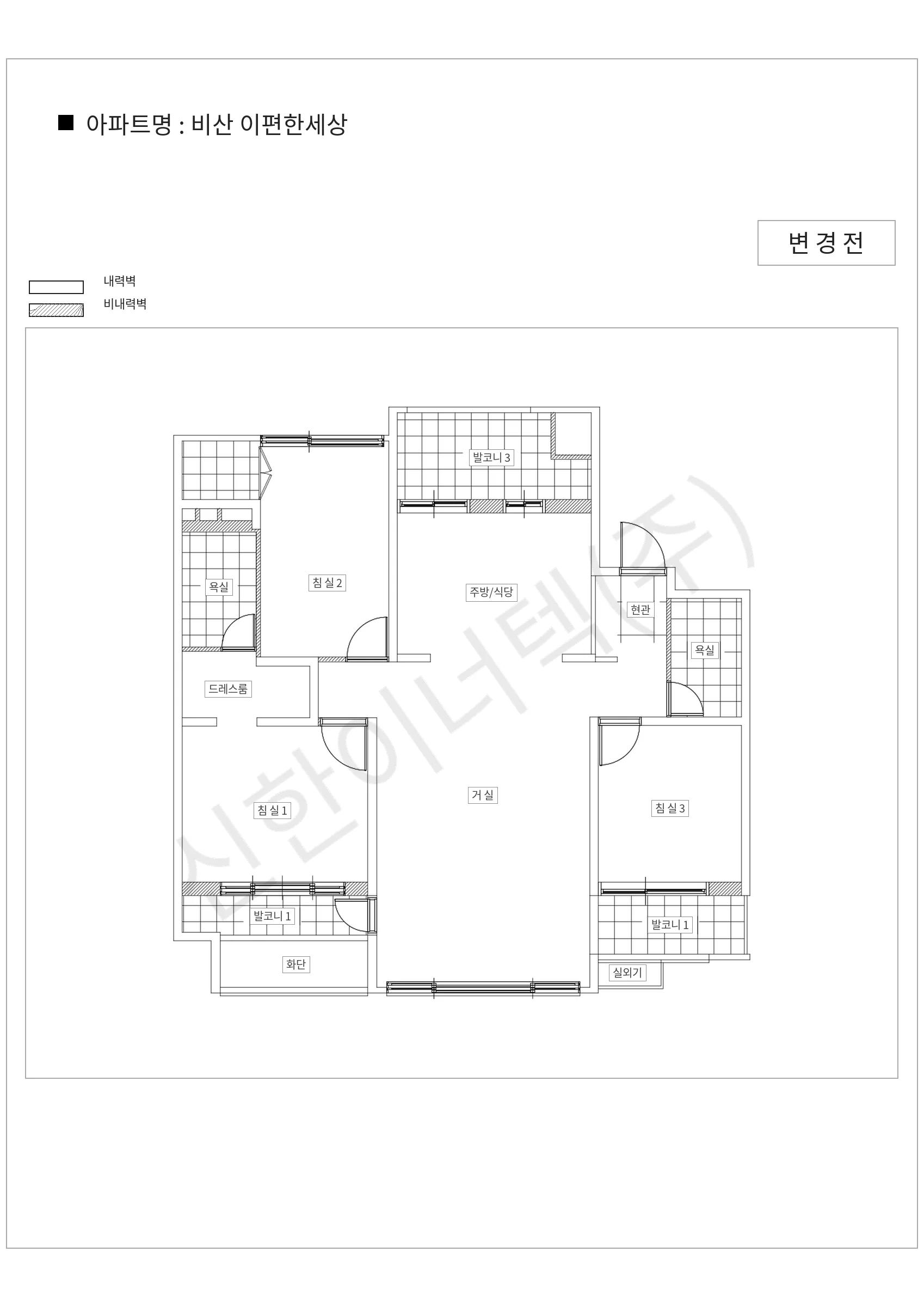 경기도 안양시 비산 이편한세상 공동주택 행위허가 도면