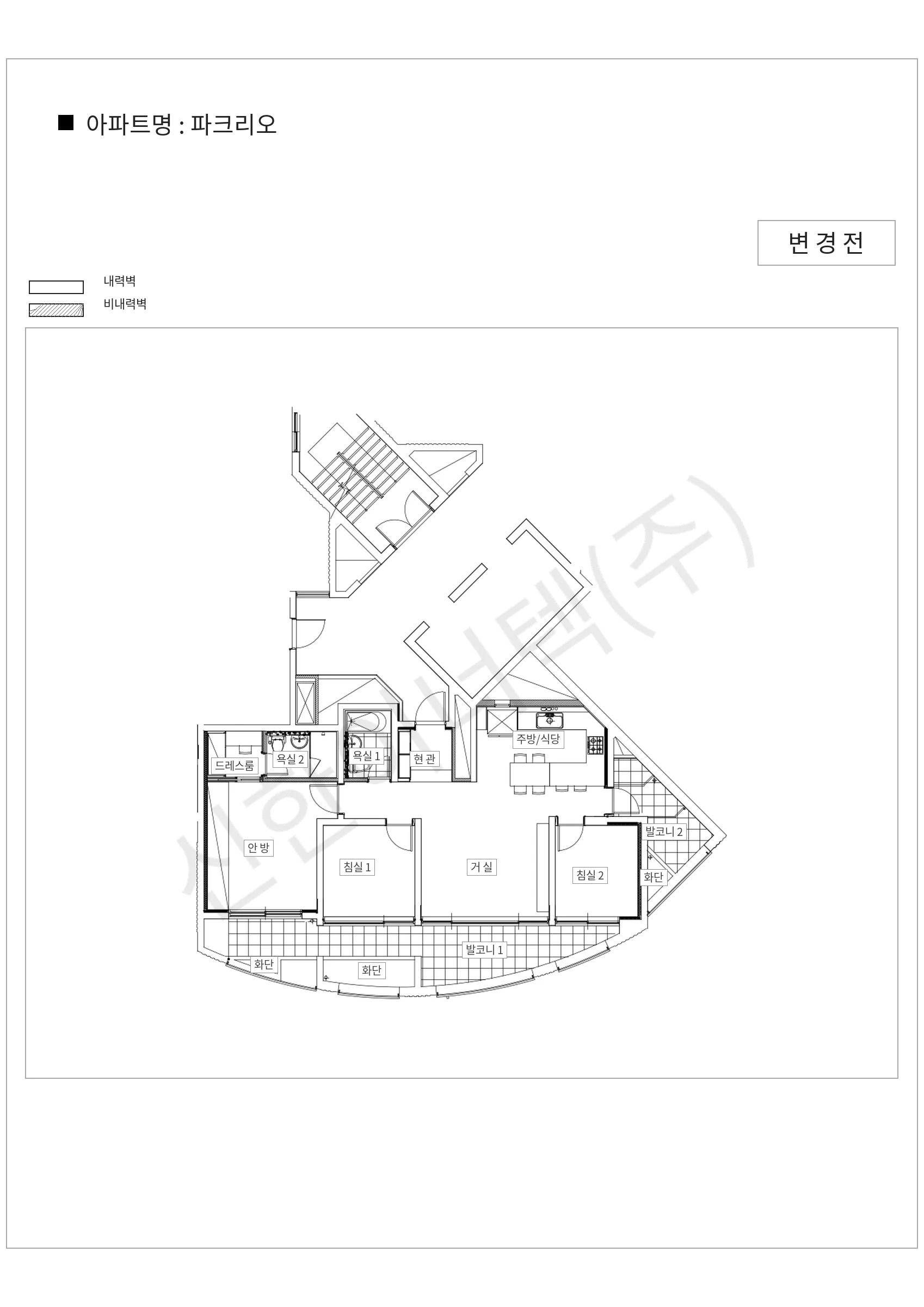 서울특별시 송파구 파크리오 공동주택 행위허가 도면