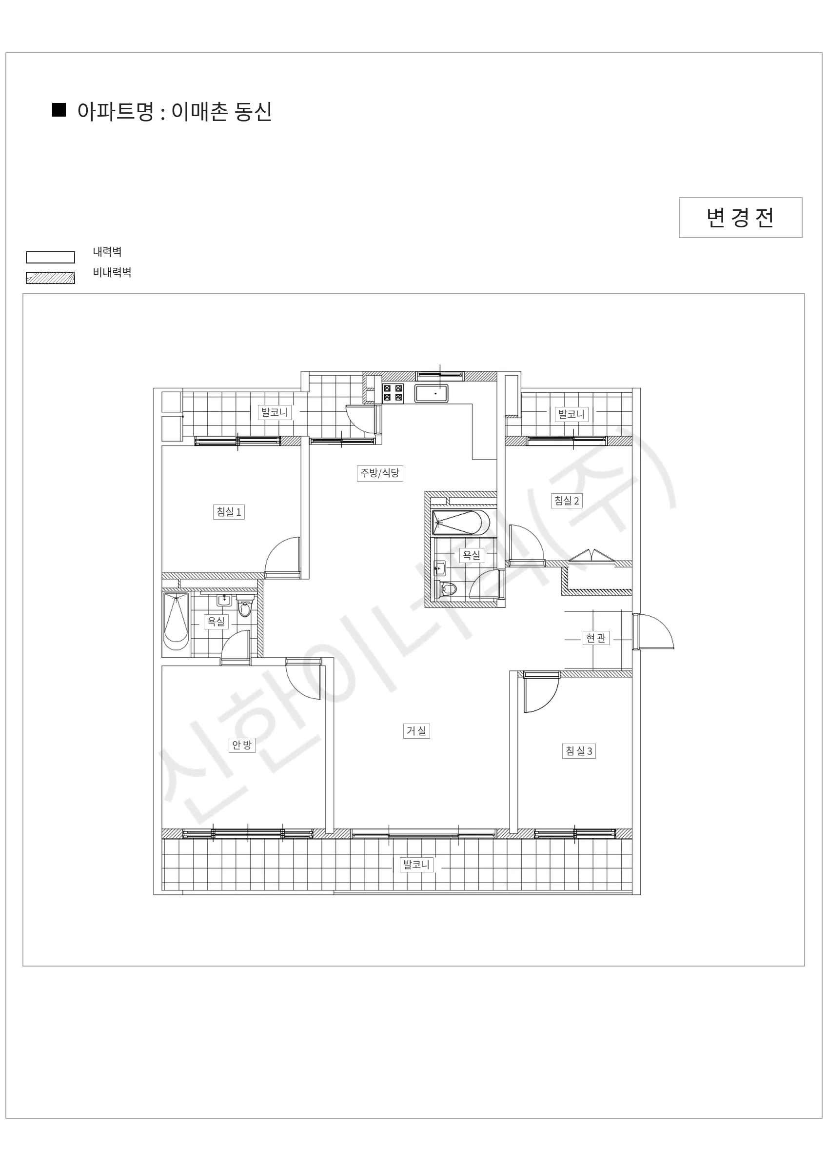 경기도 성남시 분당구 이매촌 동신 공동주택 행위허가 도면