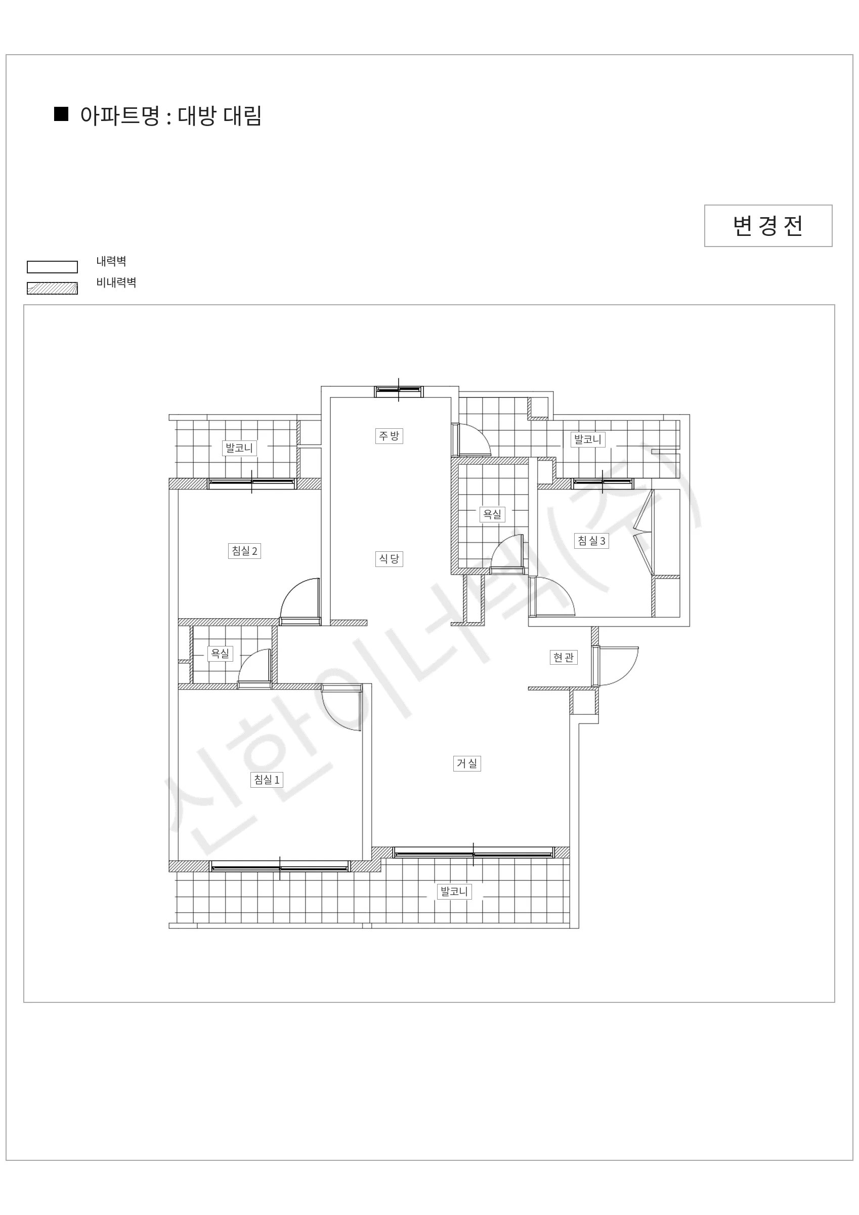 서울특별시 동작구 대방 대림 공동주택 행위허가 도면