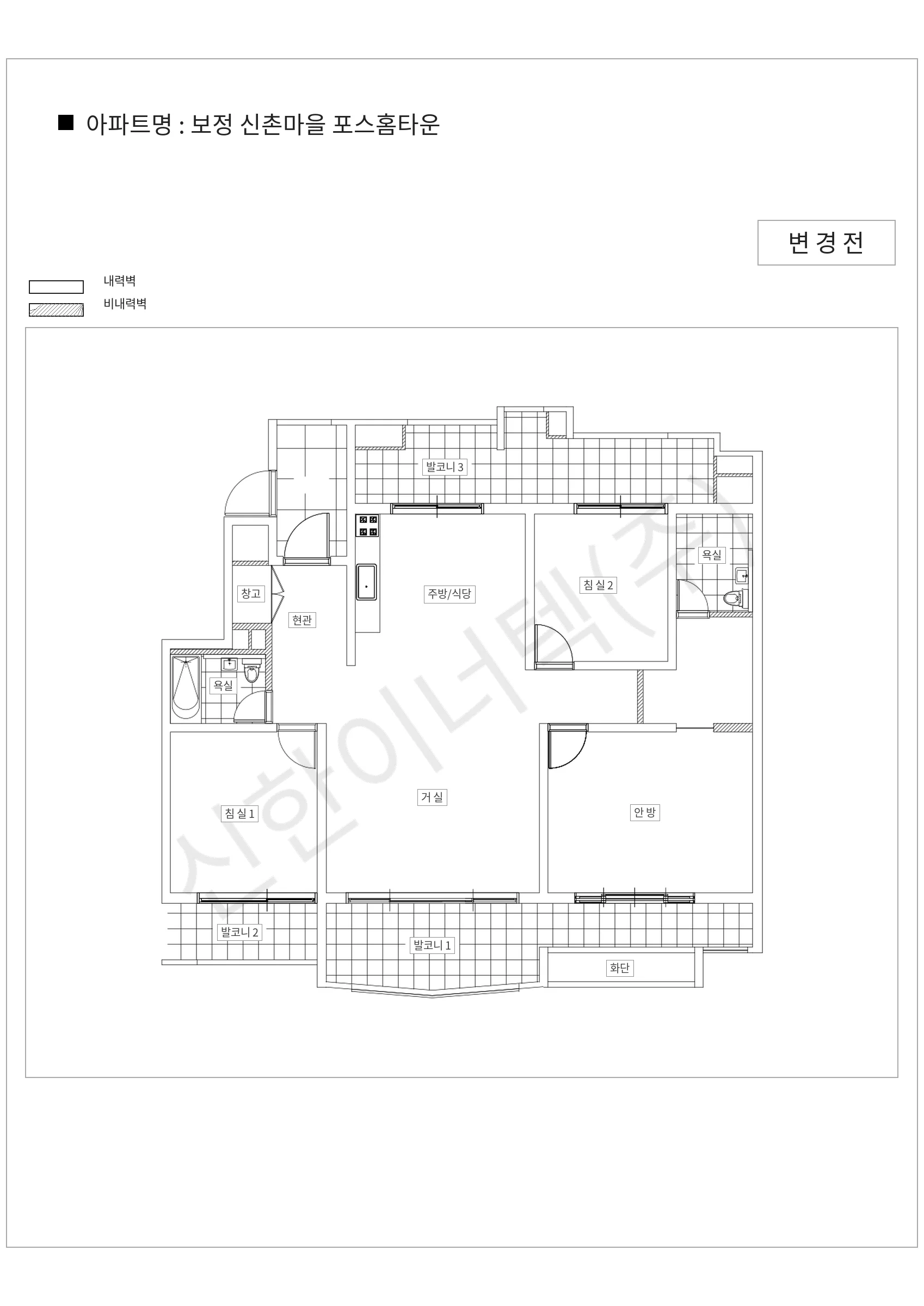 경기도 용인시 기흥구 보정 신촌마을 포스홈타운 공동주택 행위허가 도면