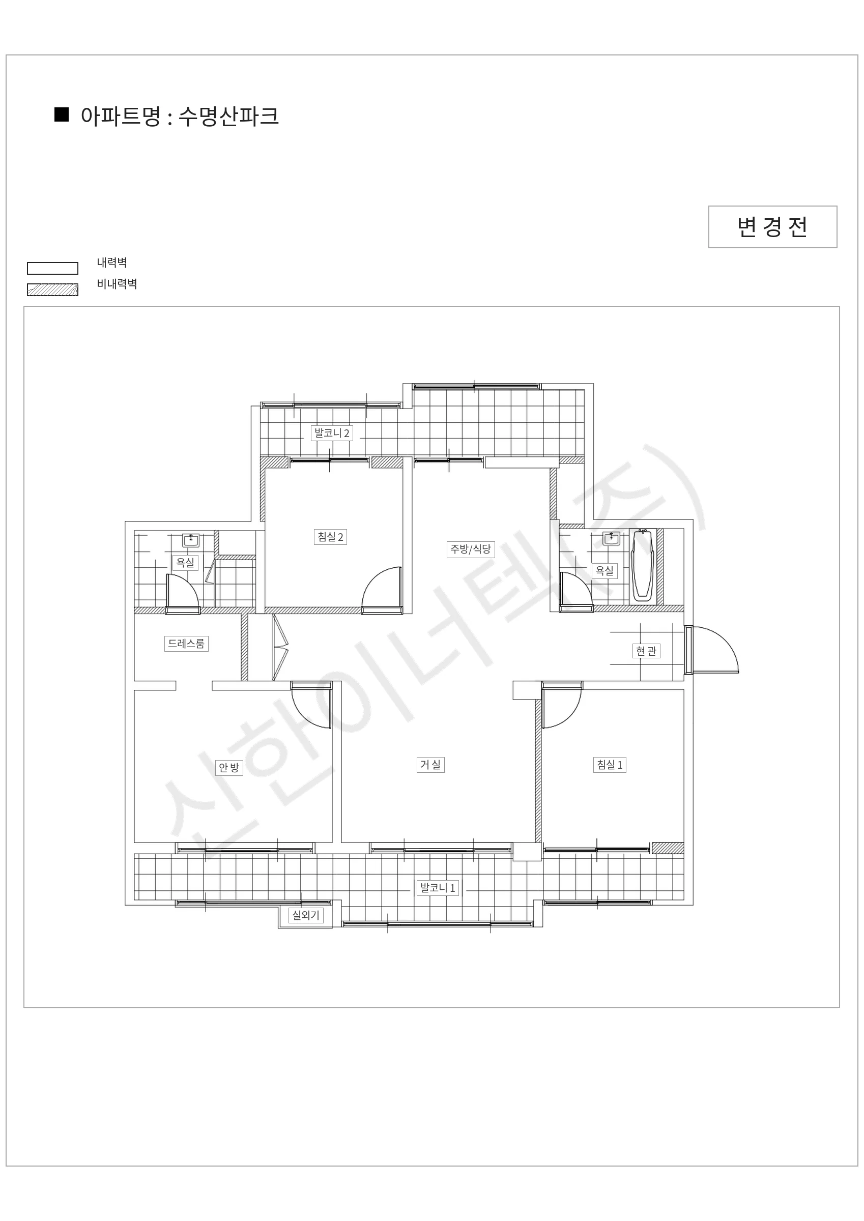 서울특별시 강서구 수명산파크 공동주택 행위허가 도면