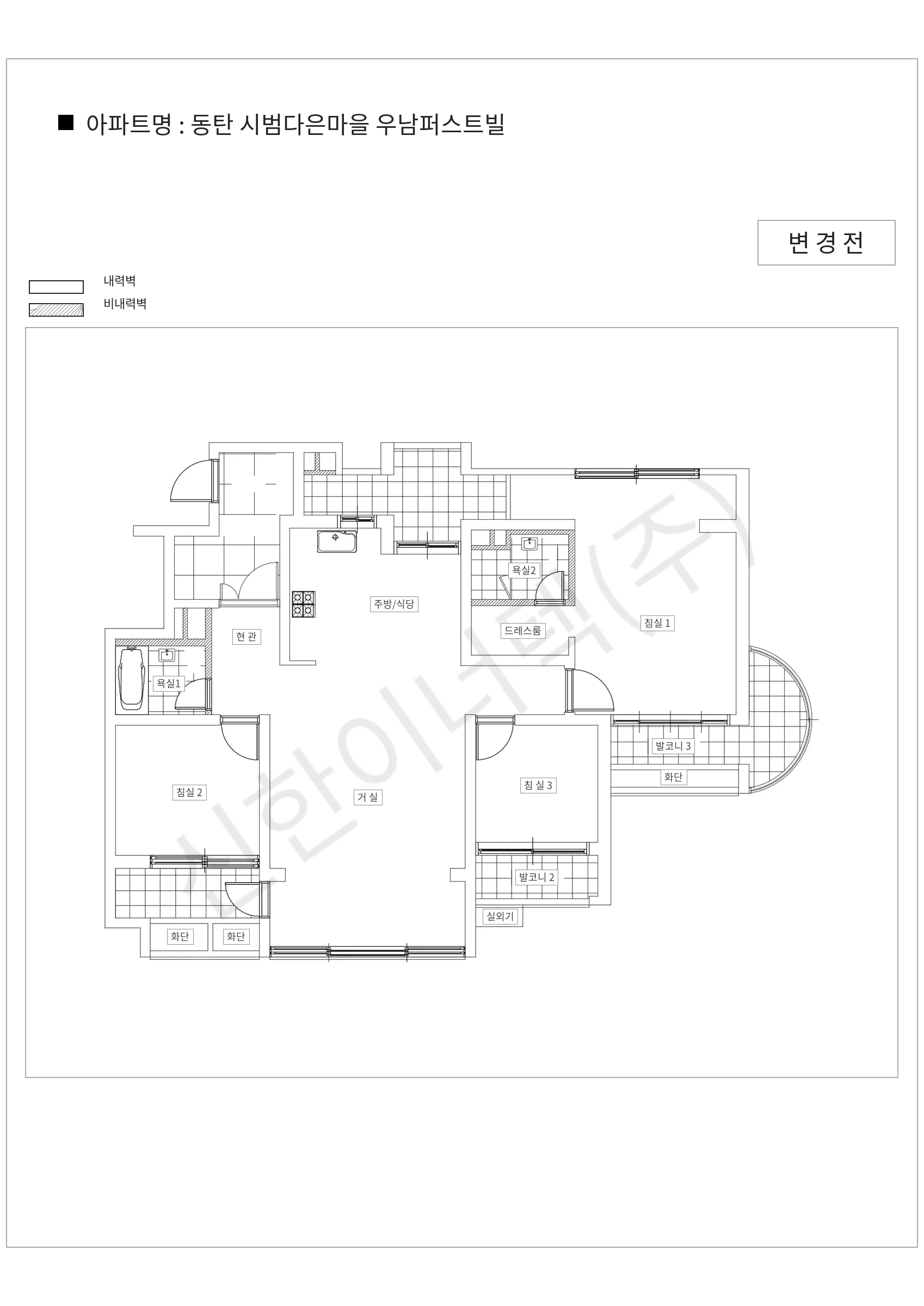경기도 화성시 동탄 시범다은마을 우남퍼스트빌 공동주택 행위허가 도면