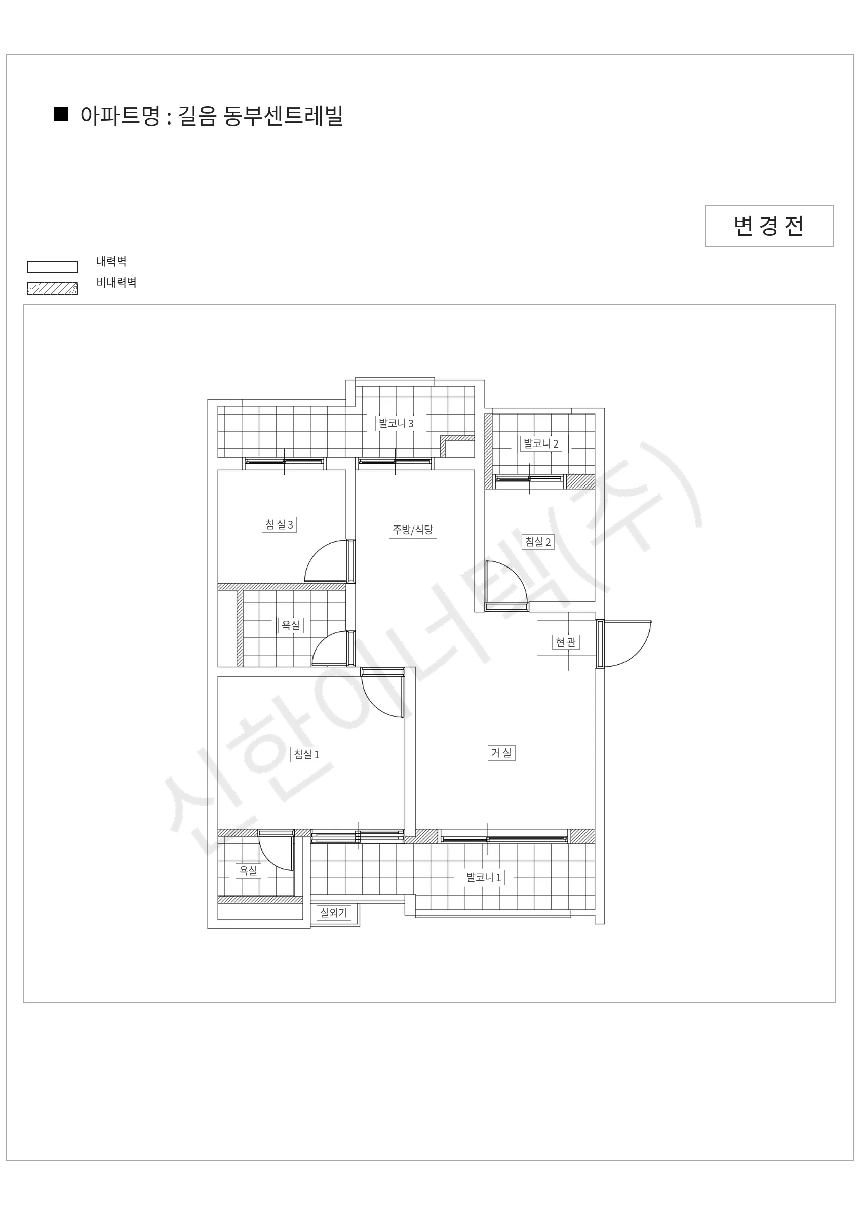 서울특별시 성북구 길음 동부센트레빌 공동주택 행위허가 도면