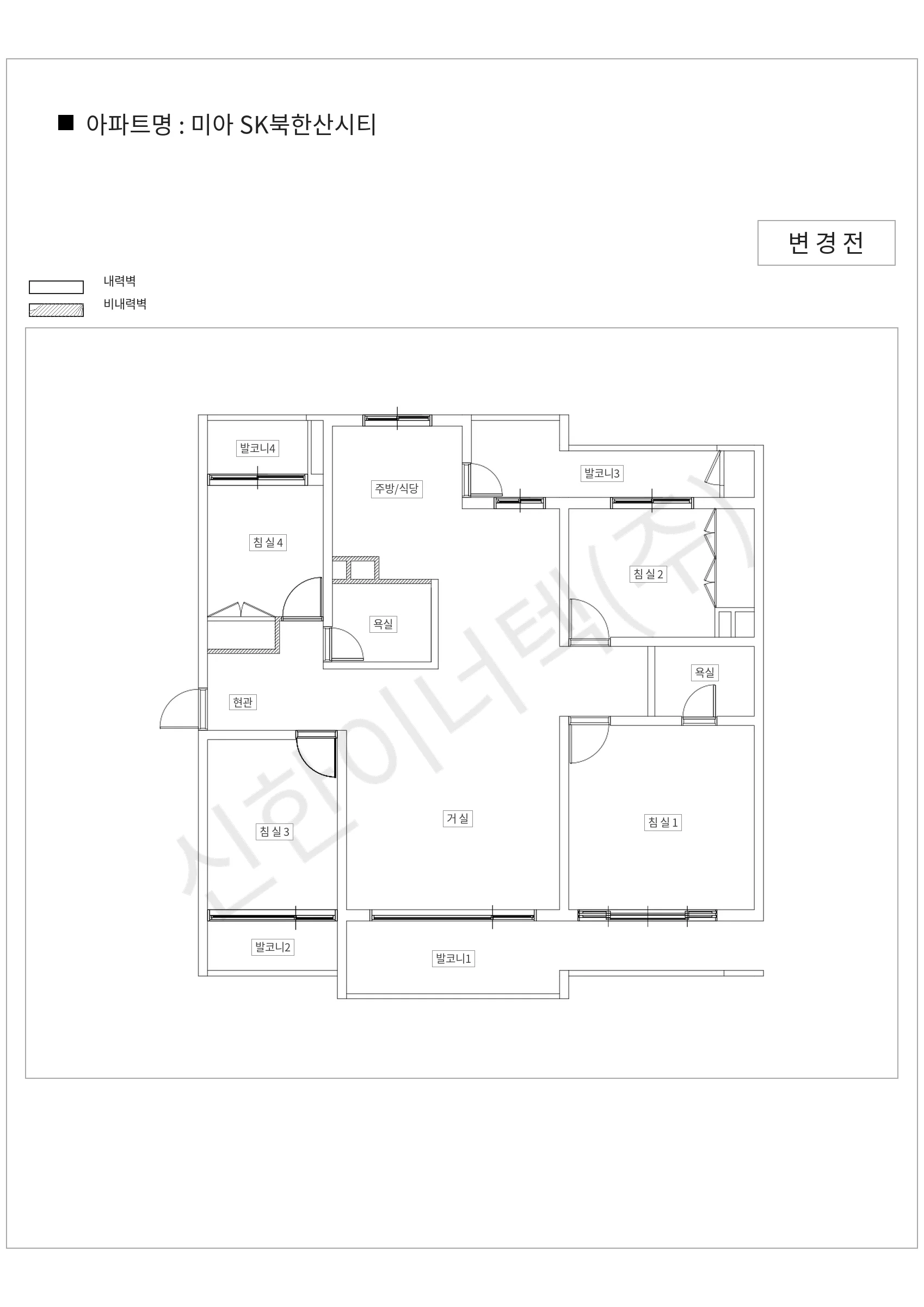 서울특별시 강북구 미아 SK북한산시티 공동주택 행위허가 도면