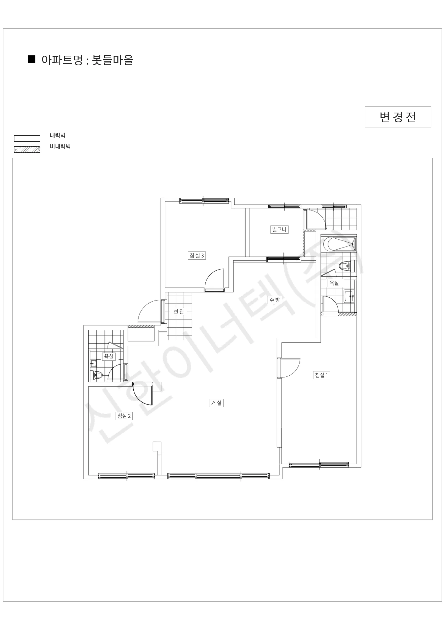 경기도 성남시 분당구 봇들마을 공동주택 행위허가 도면