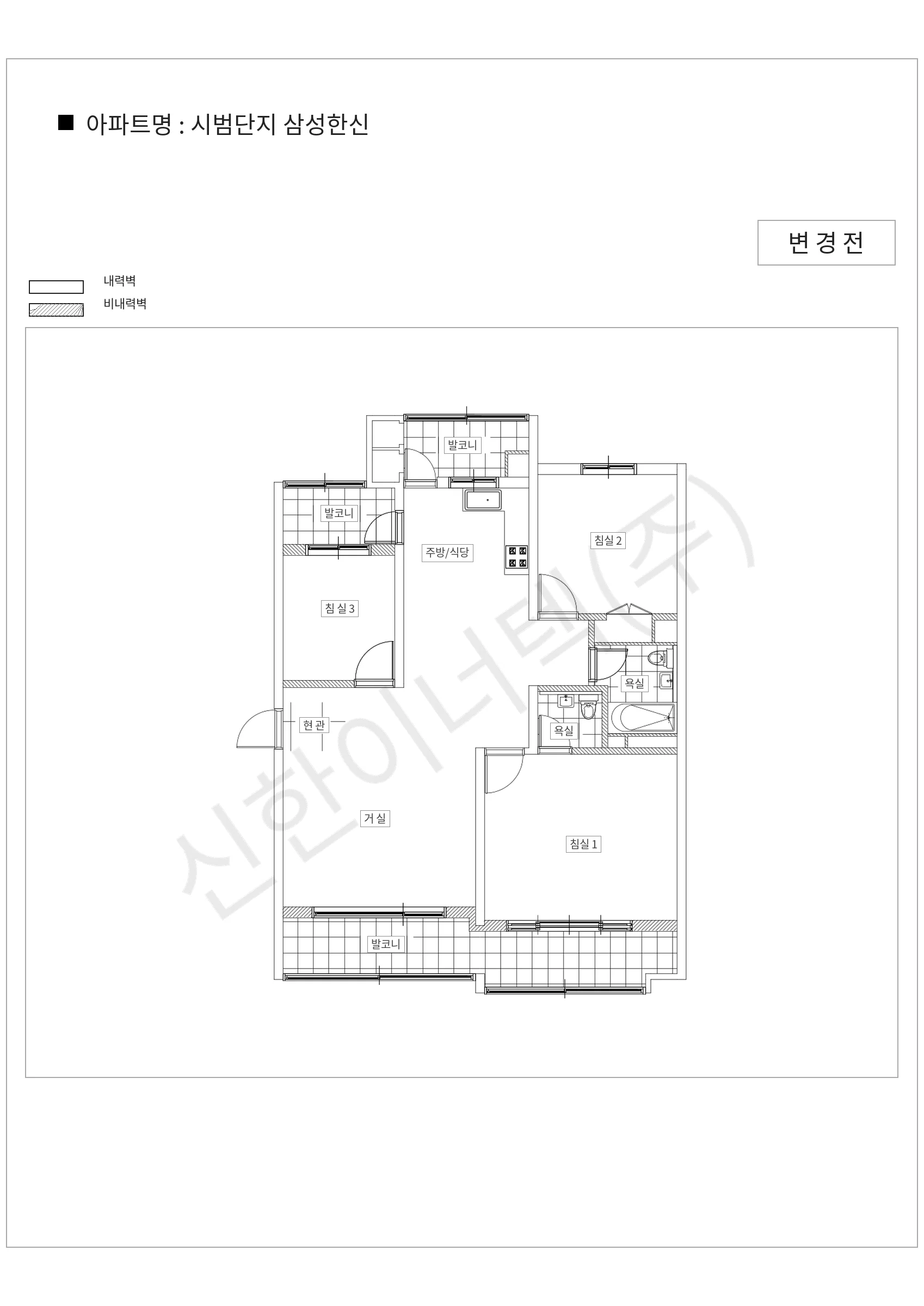 경기도 성남시 분당구 시범단지 삼성한신 공동주택 행위허가 도면
