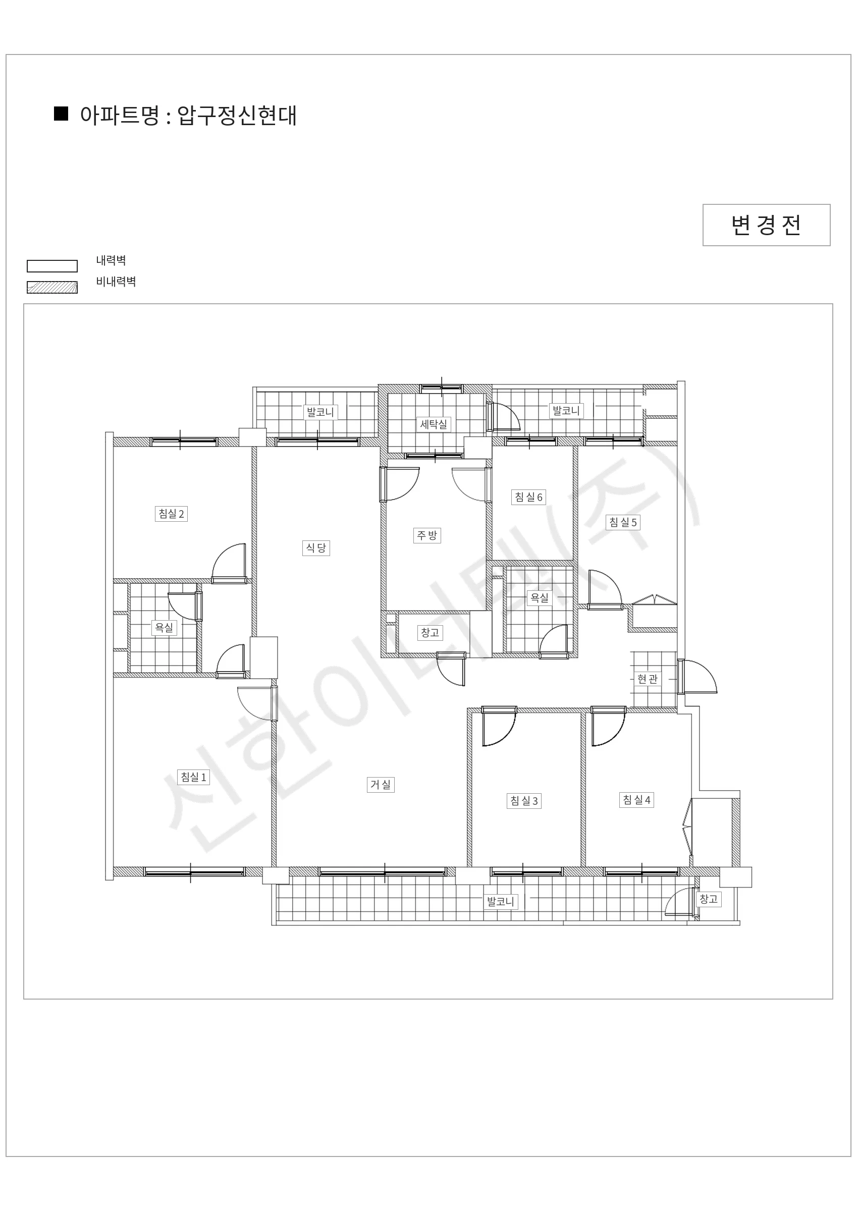 서울특별시 강남구 압구정신현대 공동주택 행위허가 도면