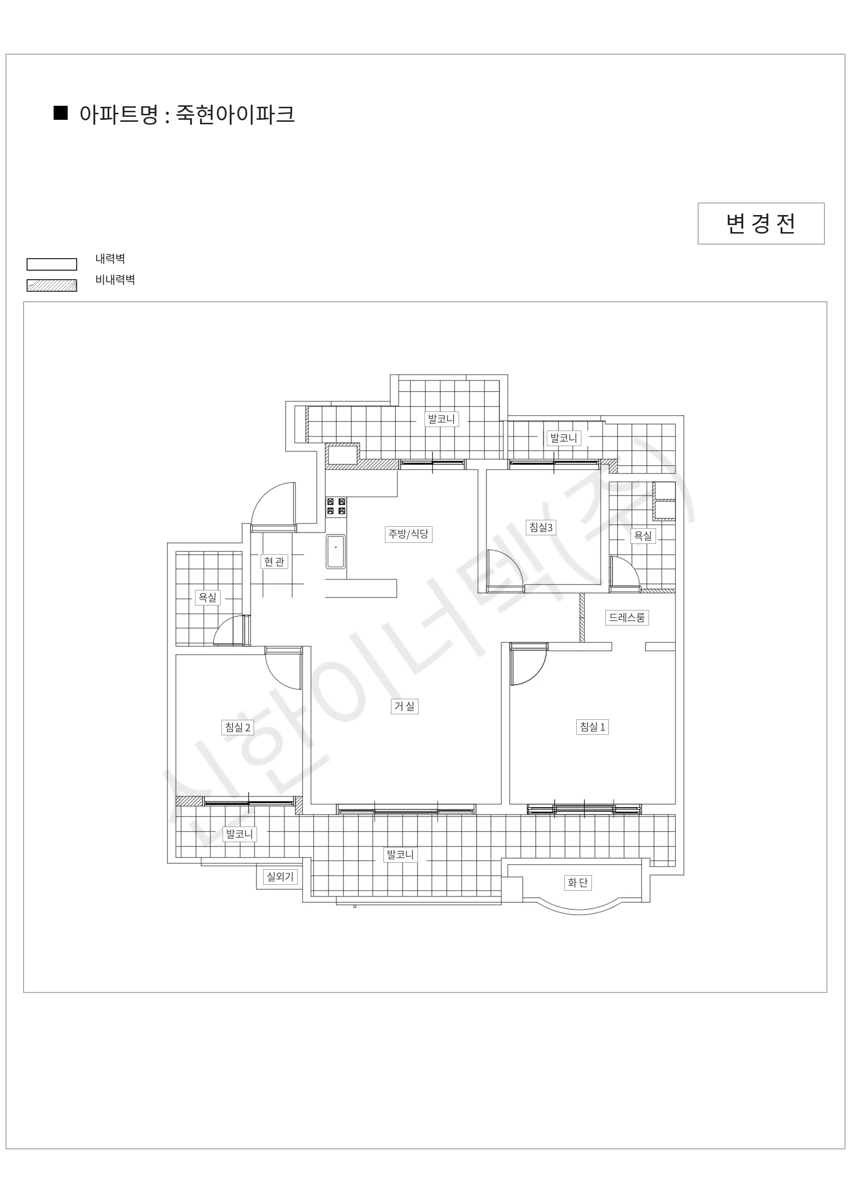 경기도 용인시 기흥구 죽현아이파크 공동주택 행위허가 도면