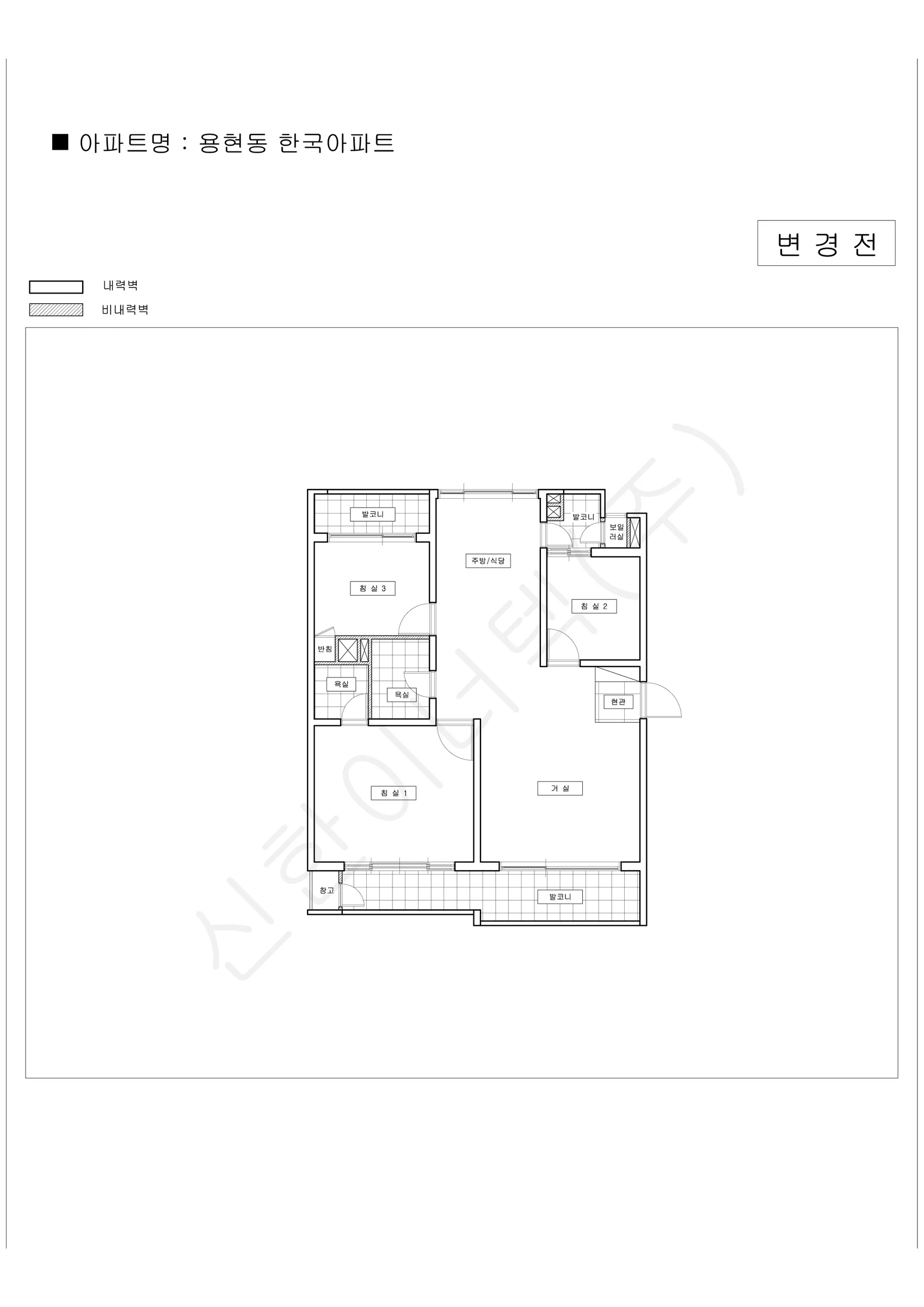 인천광역시 미추홀구 용현동 한국아파트 공동주택 행위허가 도면