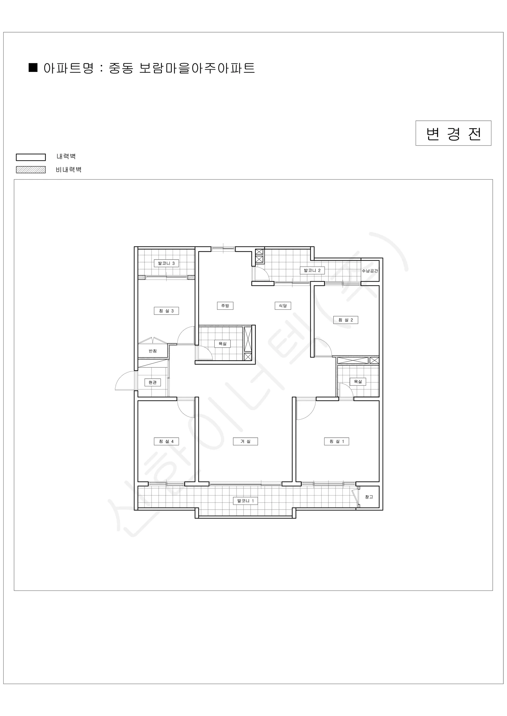 경기도 부천시 중동 보람마을 아주아파트 공동주택 행위허가 도면 2