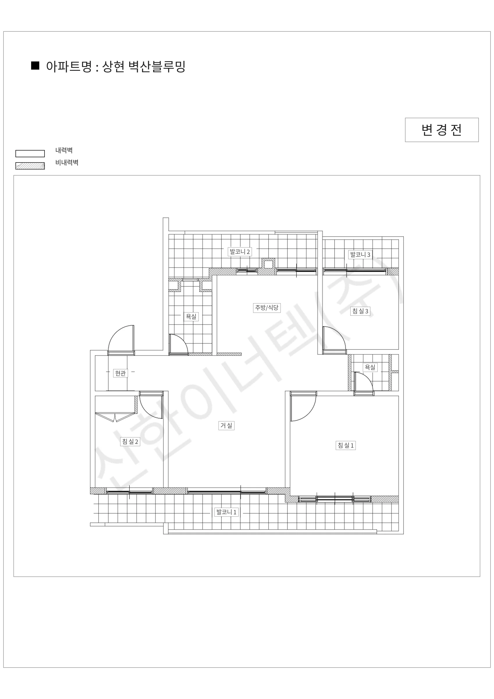 경기도 용인시 수지구 상현 벽산블루밍 공동주택 행위허가 도면