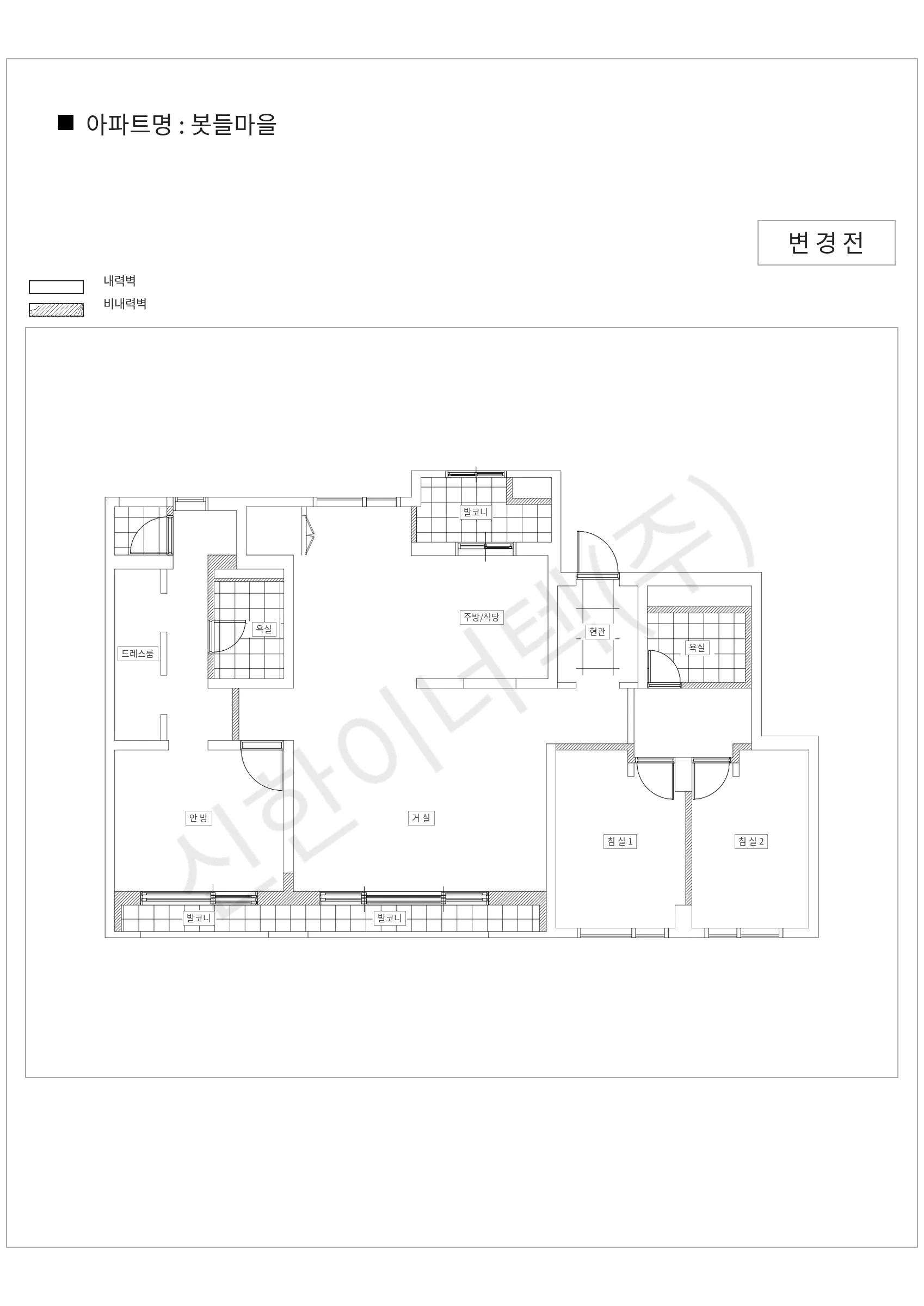 경기도 성남시 분당구 봇들마을 공동주택 행위허가 도면