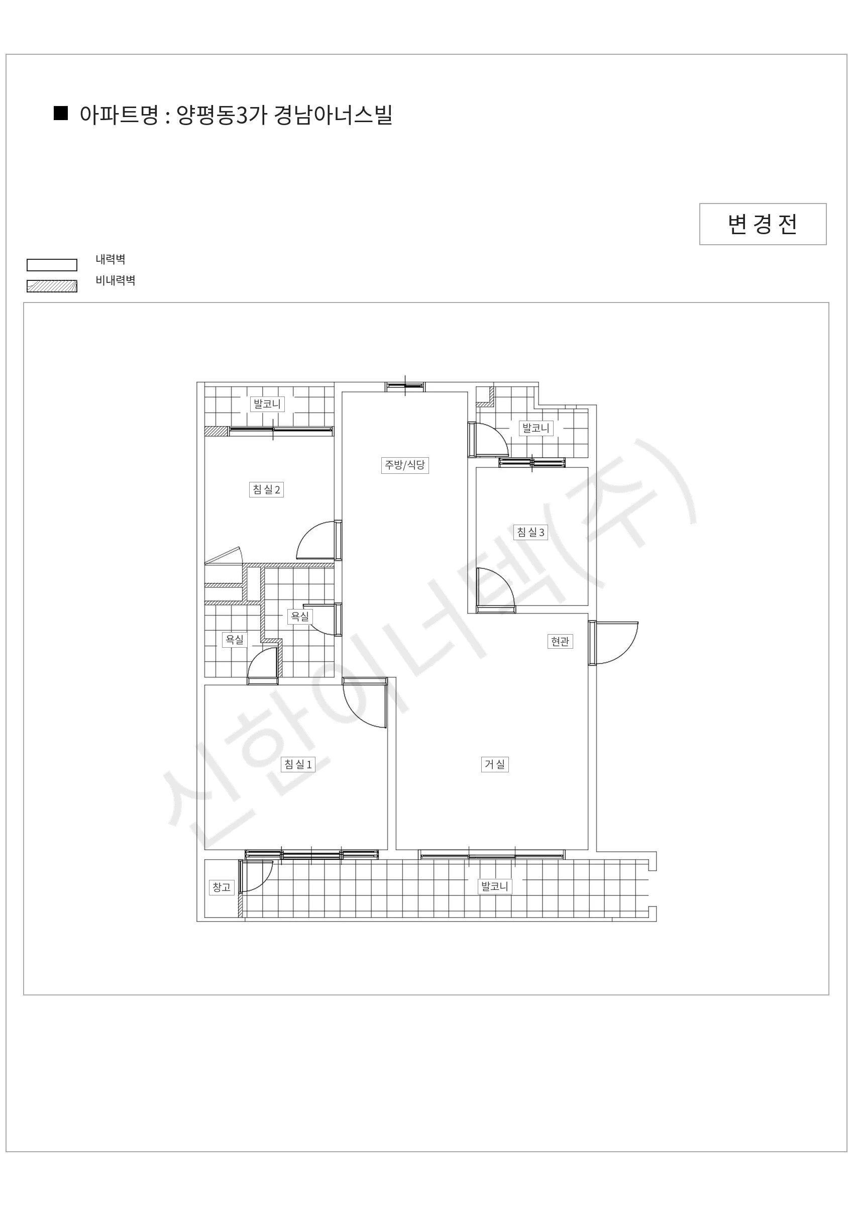 서울특별시 영등포구 양평동3가 양평동3가 경남아너스빌 공동주택 행위허가 도면