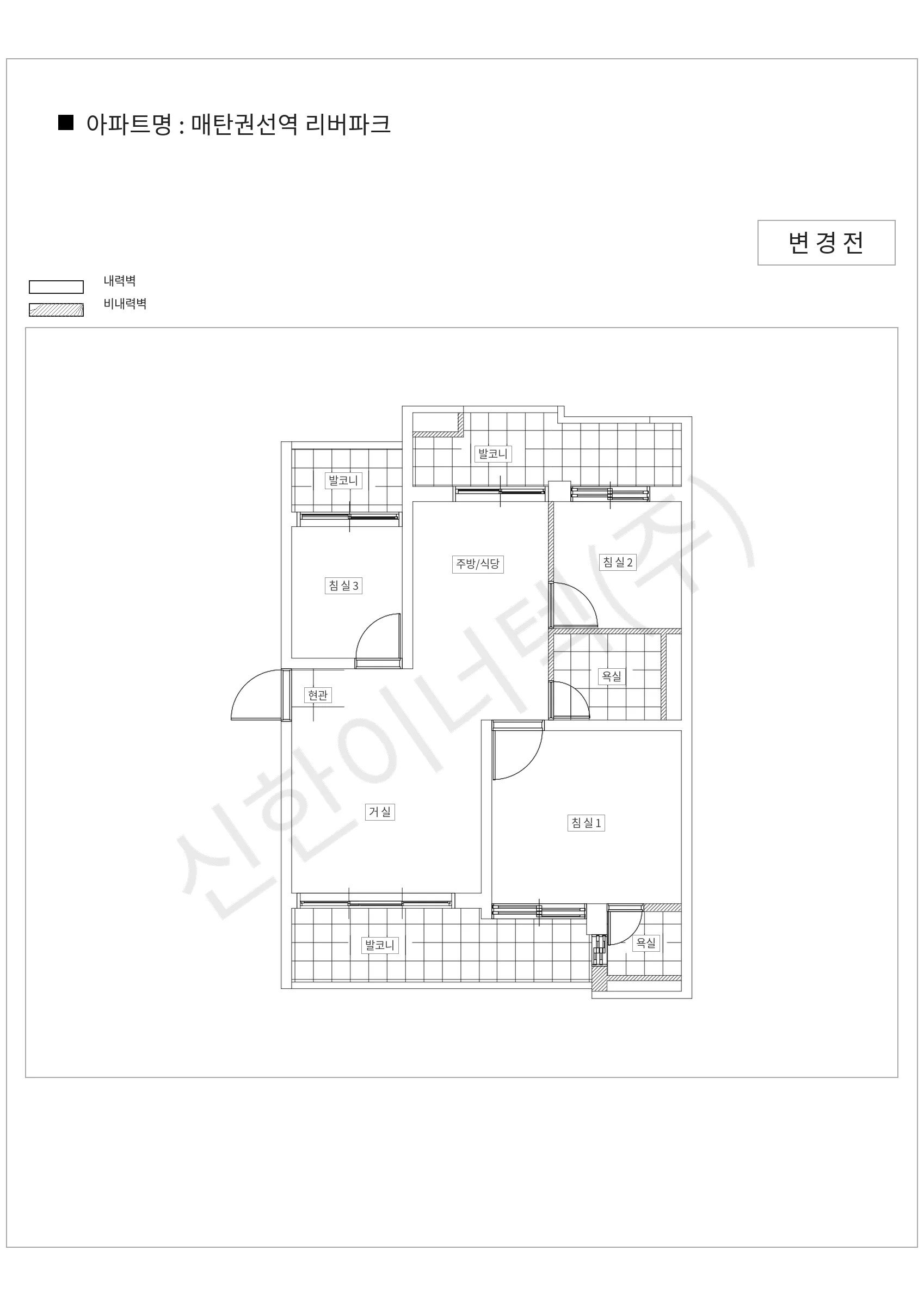 경기도 수원시 권선구 매탄권선역 리버파크 공동주택 행위허가 도면