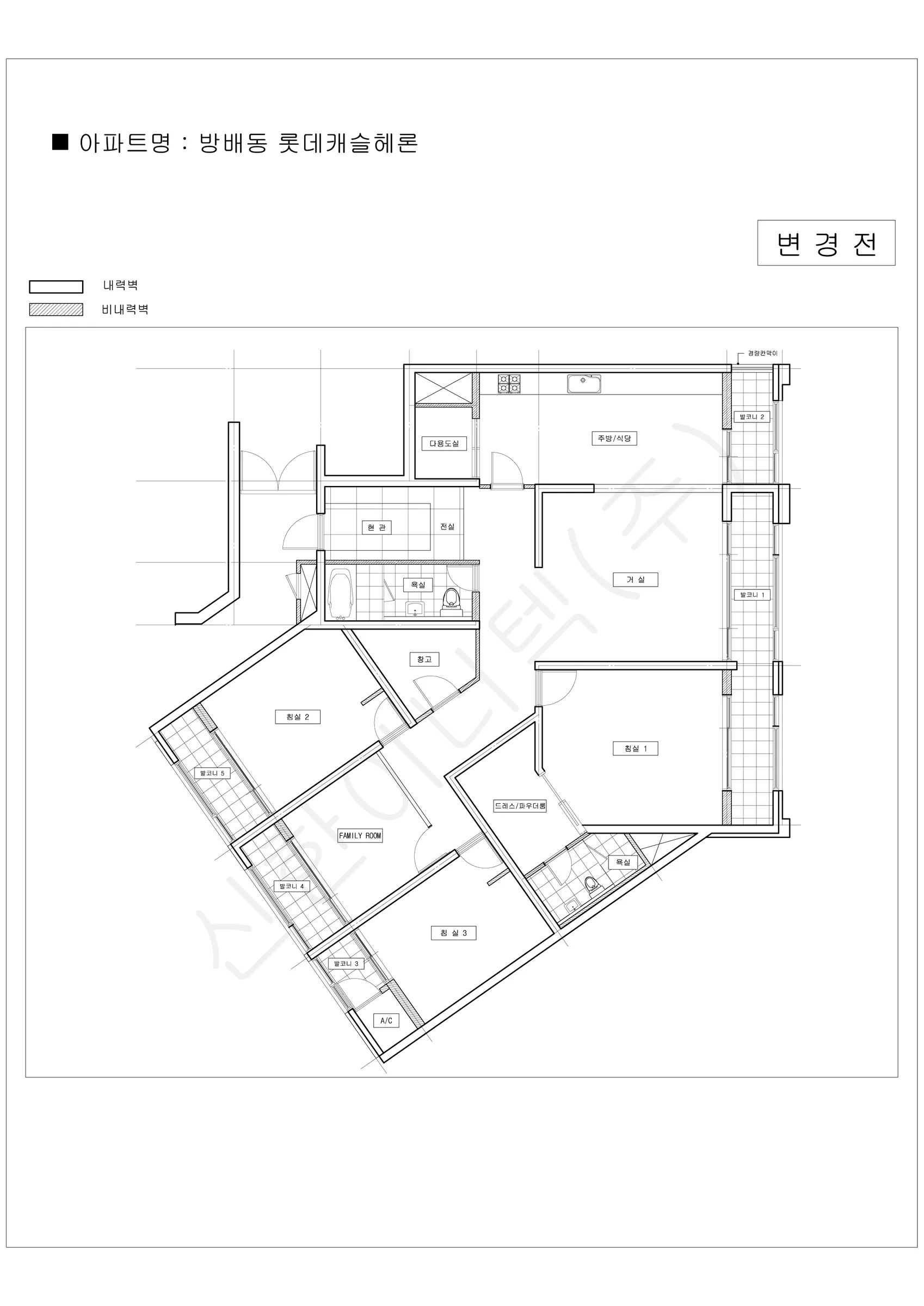 서울특별시 서초구 방배동 롯데캐슬헤론 공동주택 행위허가 도면 1