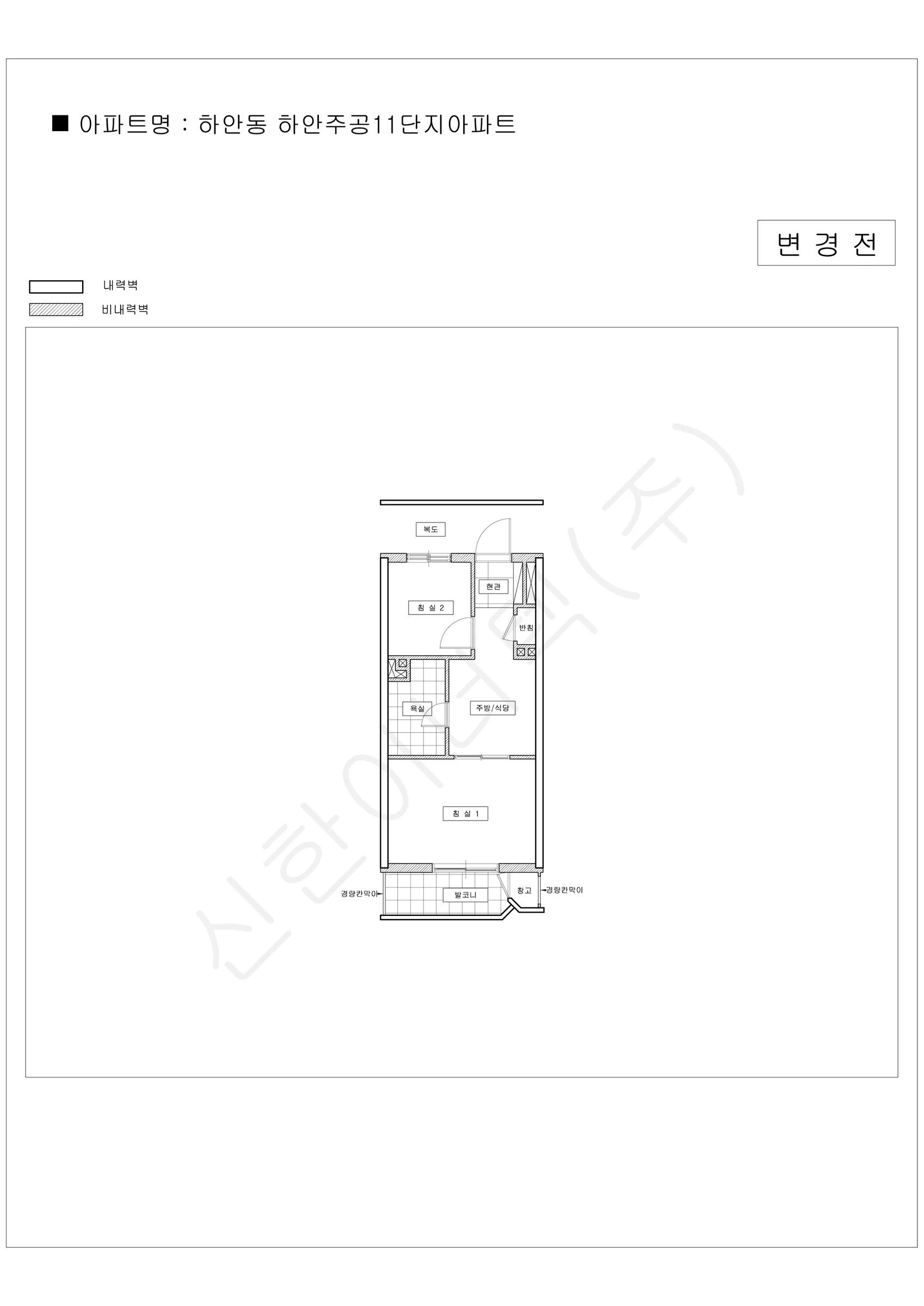 경기도 광명시 업로드완 공동주택 행위허가 도면 37
