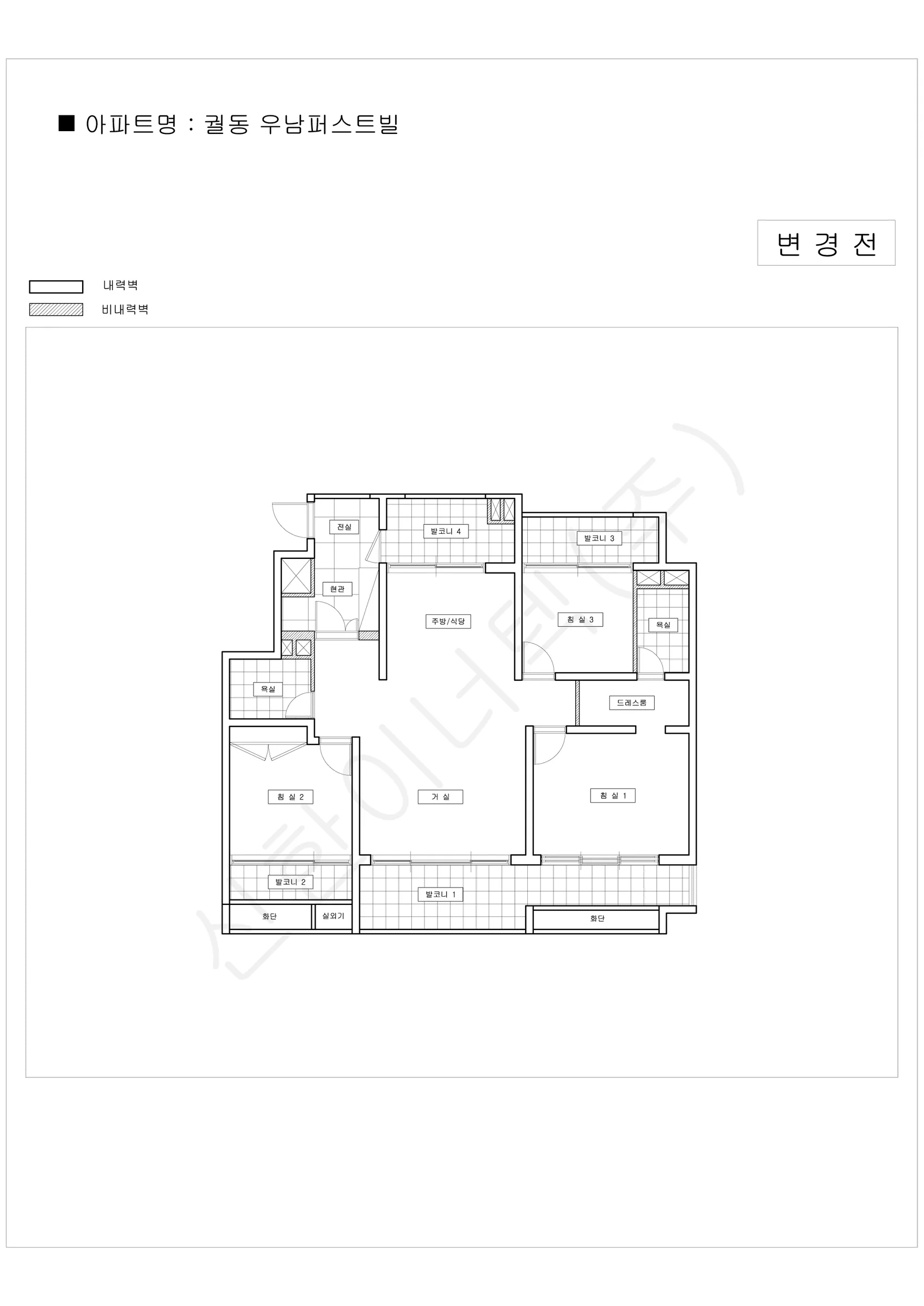 경기도 오산시 궐동 우남퍼스트빌 공동주택 행위허가 도면