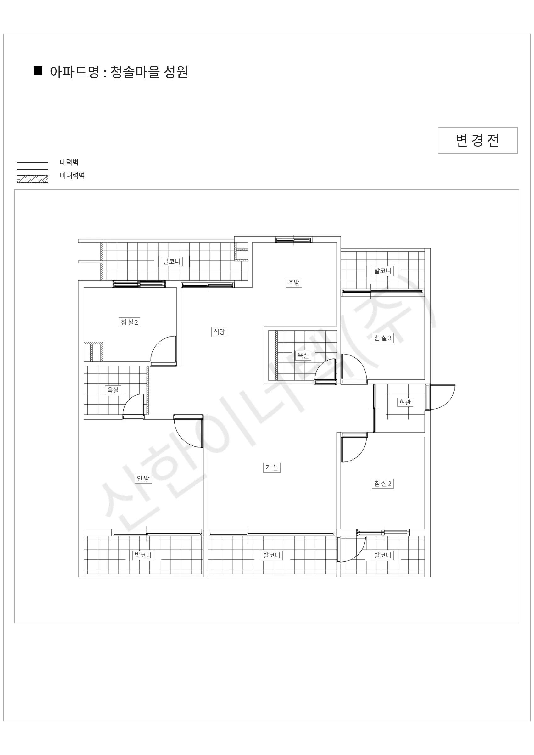 경기도 성남시 분당구 청솔마을 성원 공동주택 행위허가 도면