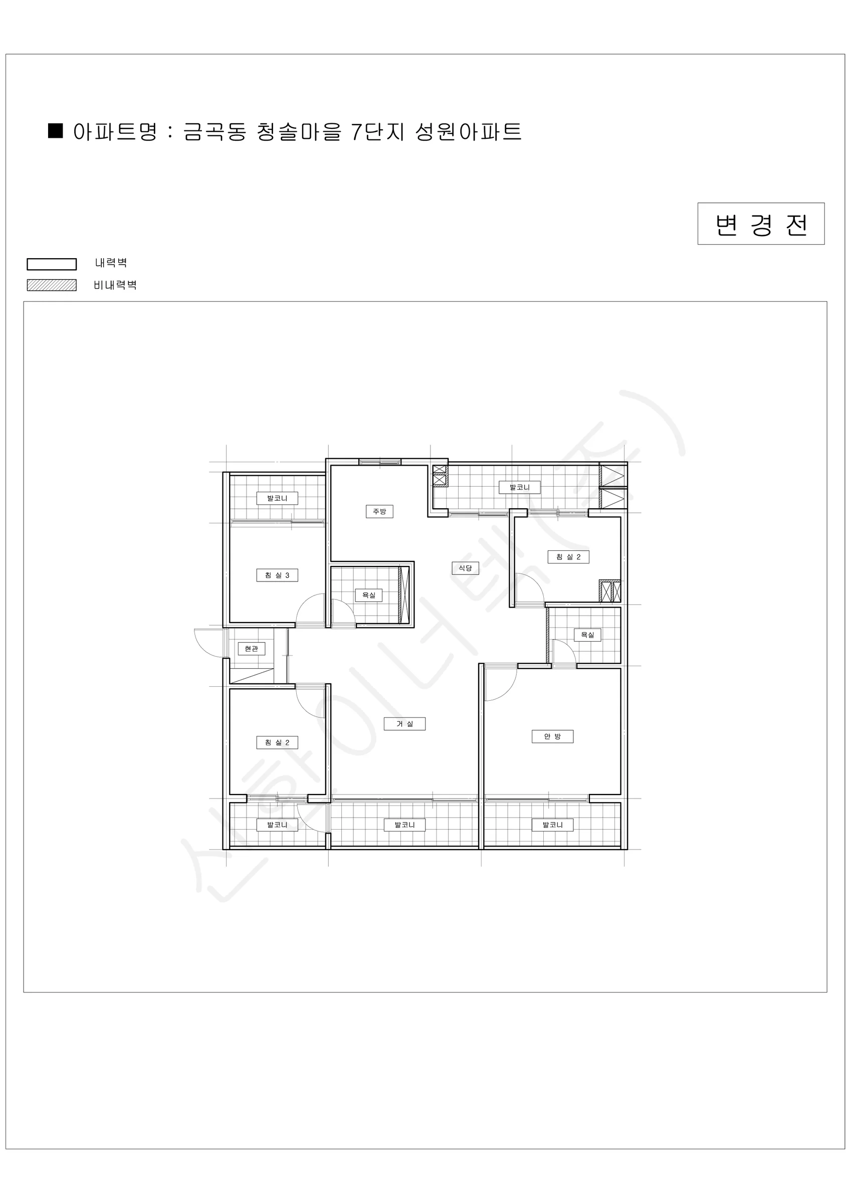 경기도 성남시 분당구 금곡동 청솔마을 7단지 성원아파트 공동주택 행위허가 도면 3