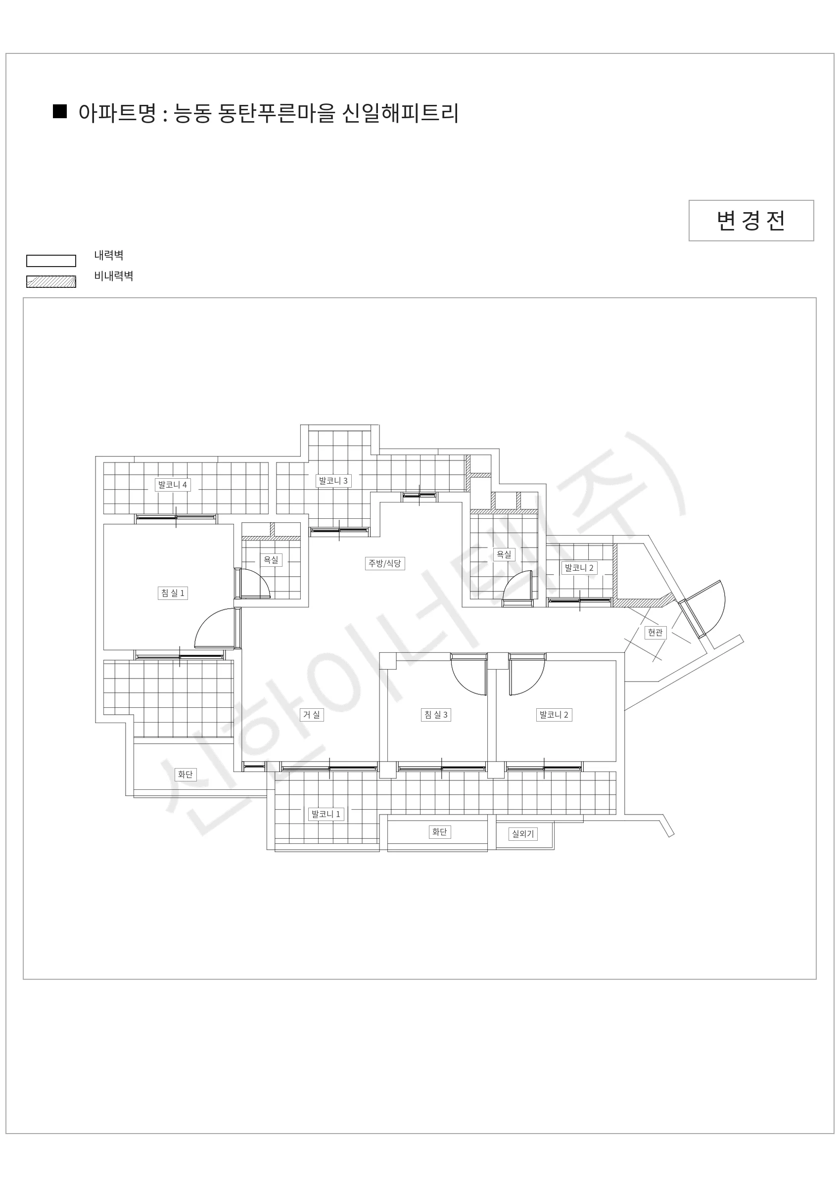 경기도 화성시 능동 능동 동탄푸른마을 신일해피트리 공동주택 행위허가 도면