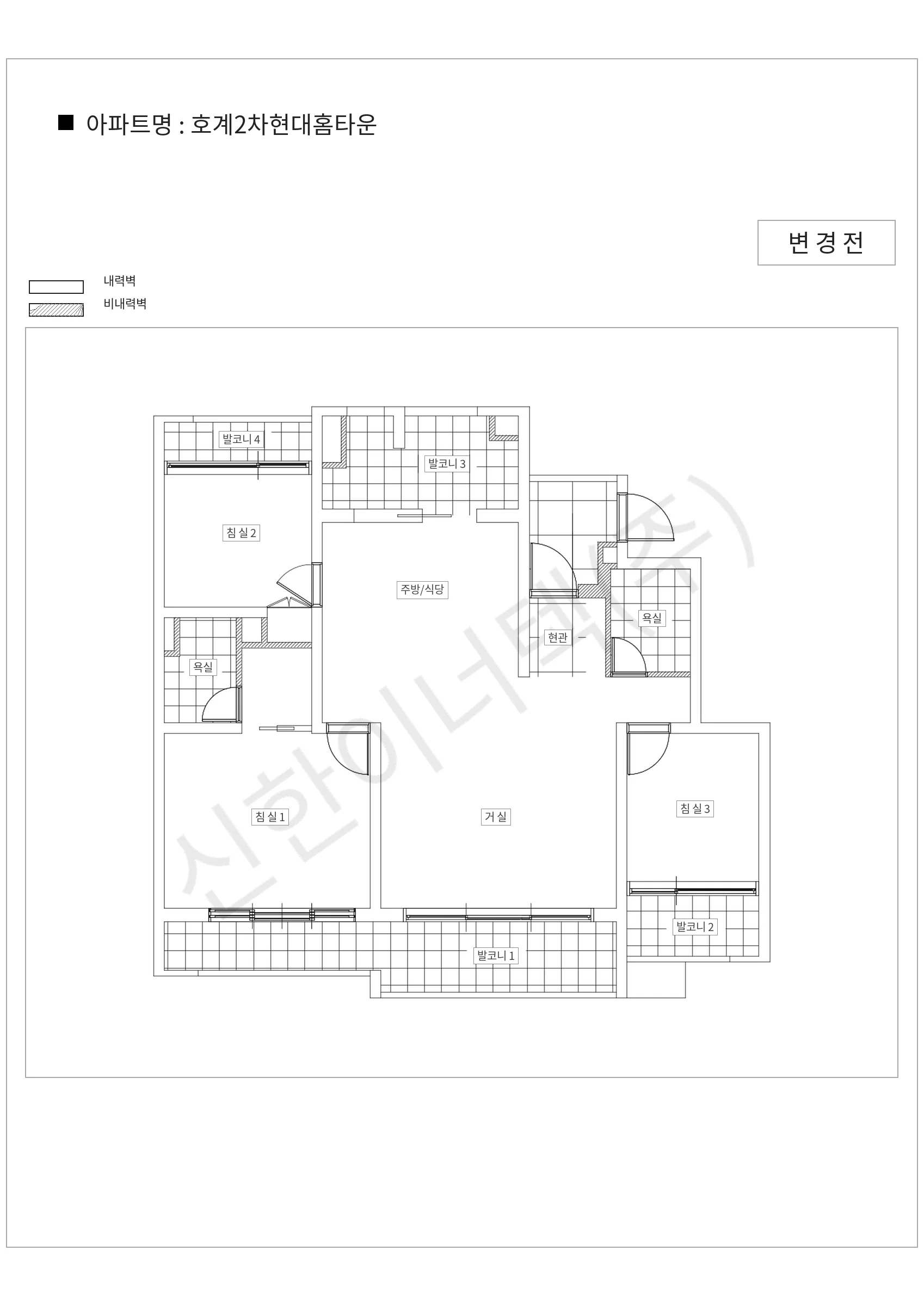경기도 안양시 동안구 호계2차현대홈타운 공동주택 행위허가 도면