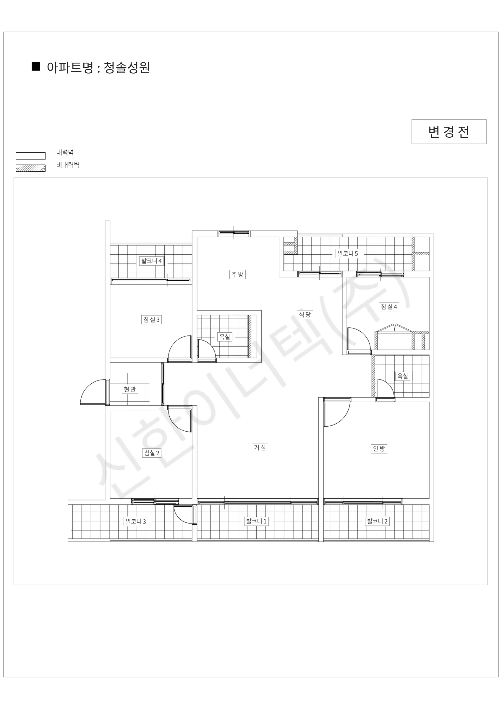 경기도 성남시 분당구 청솔성원 공동주택 행위허가 도면