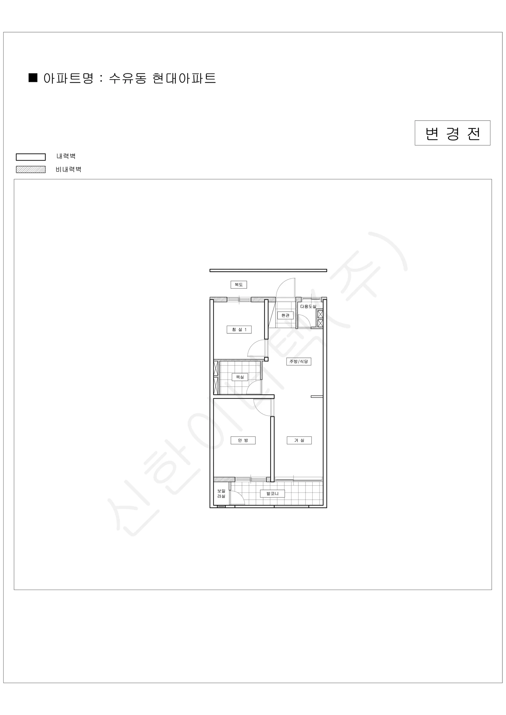 서울특별시 강북구 수유동 현대아파트 공동주택 행위허가 도면