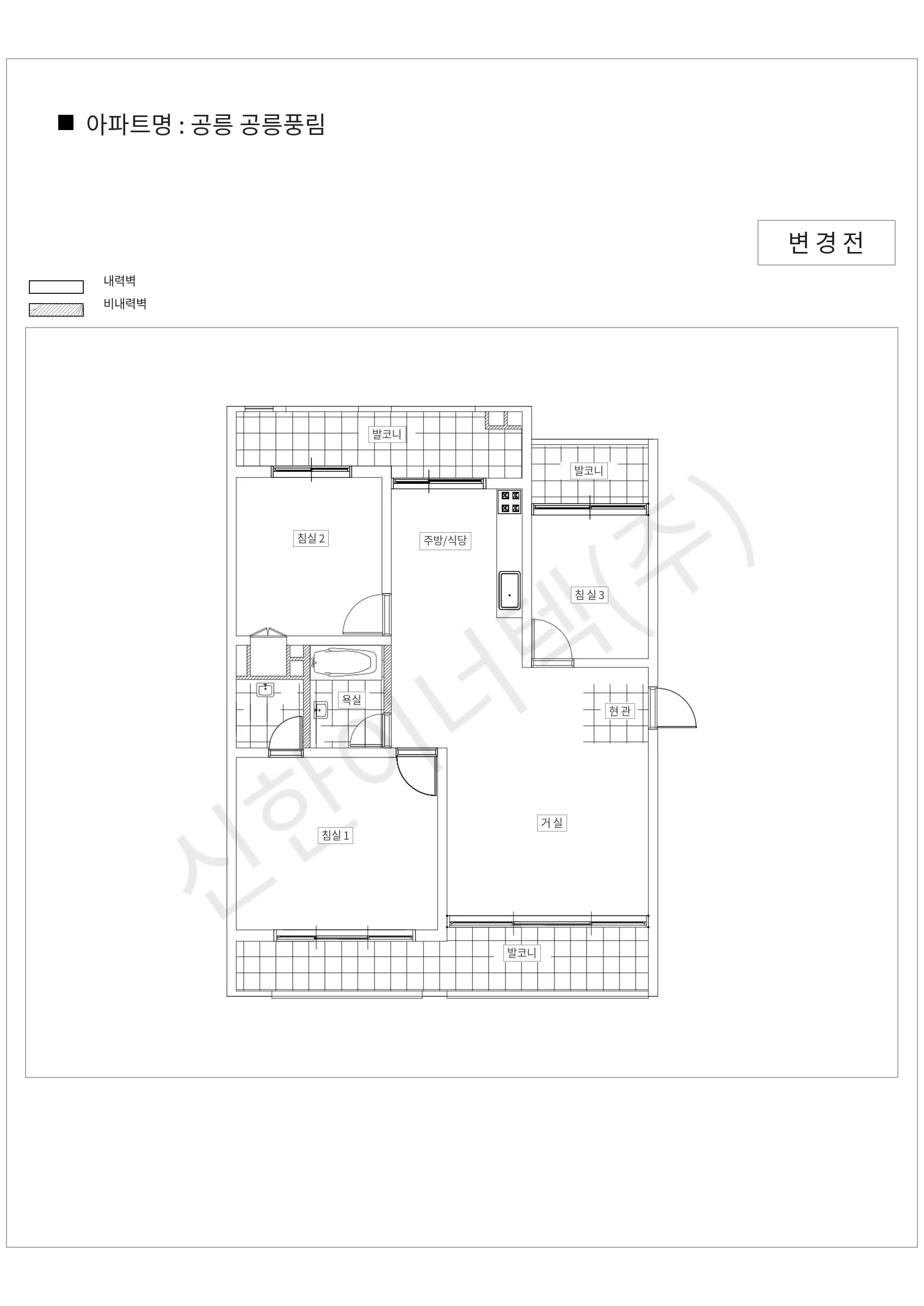 서울특별시 노원구 공릉 공릉풍림 공동주택 행위허가 도면