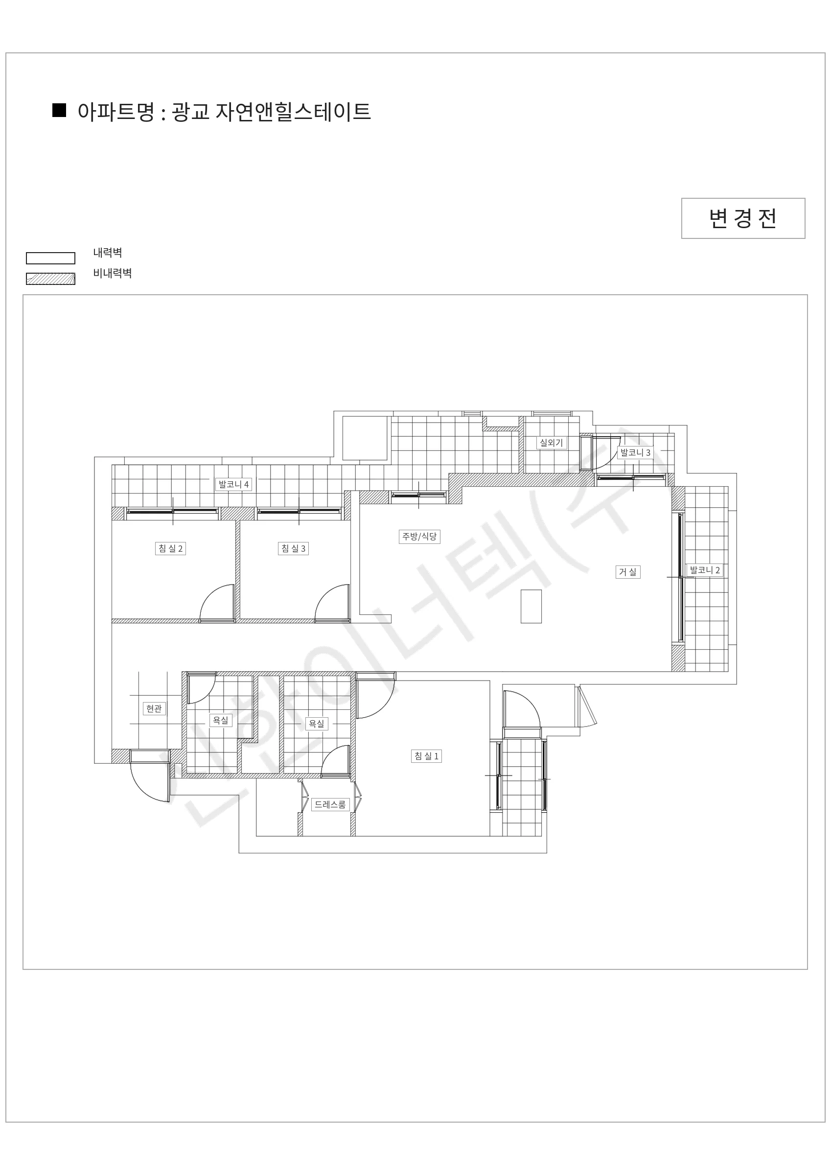 경기도 수원시 광교 자연앤힐스테이트 공동주택 행위허가 도면