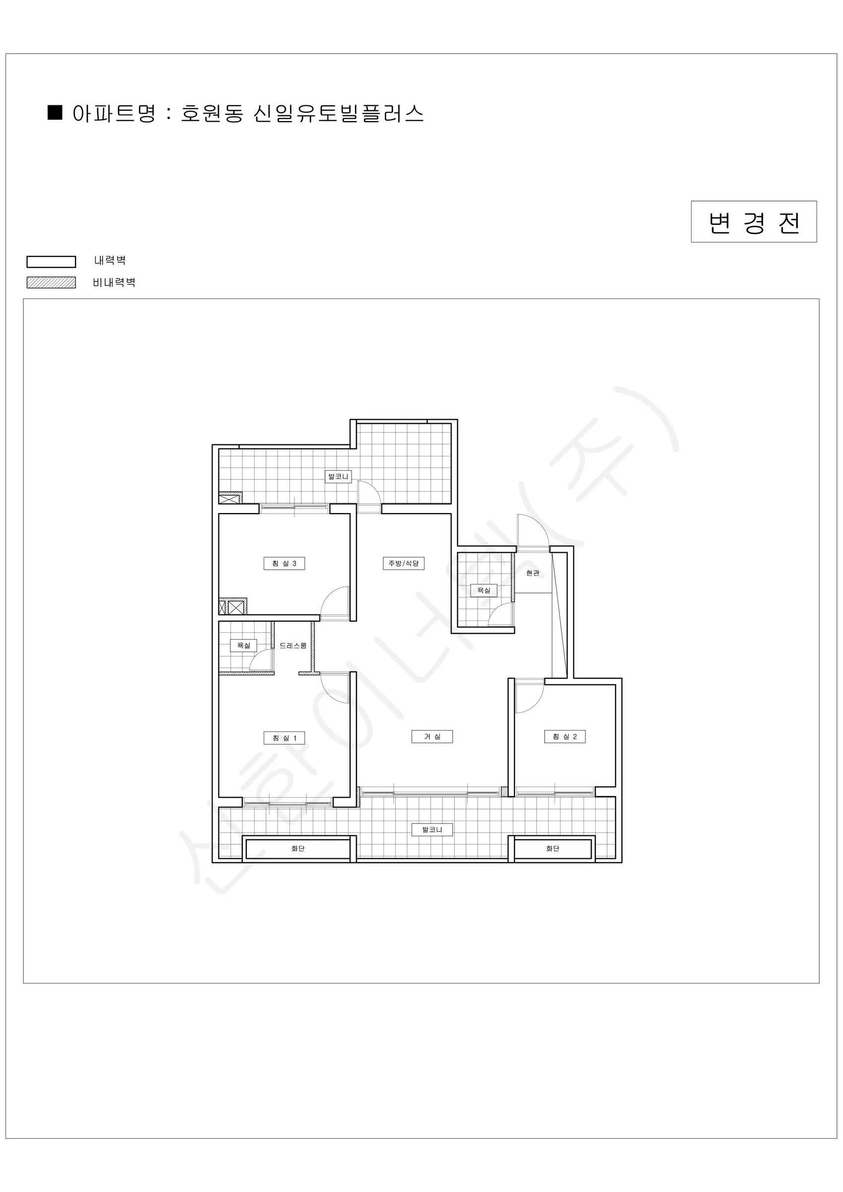 경기도 의정부시 호원동 신일유토빌 공동주택 행위허가 도면 2