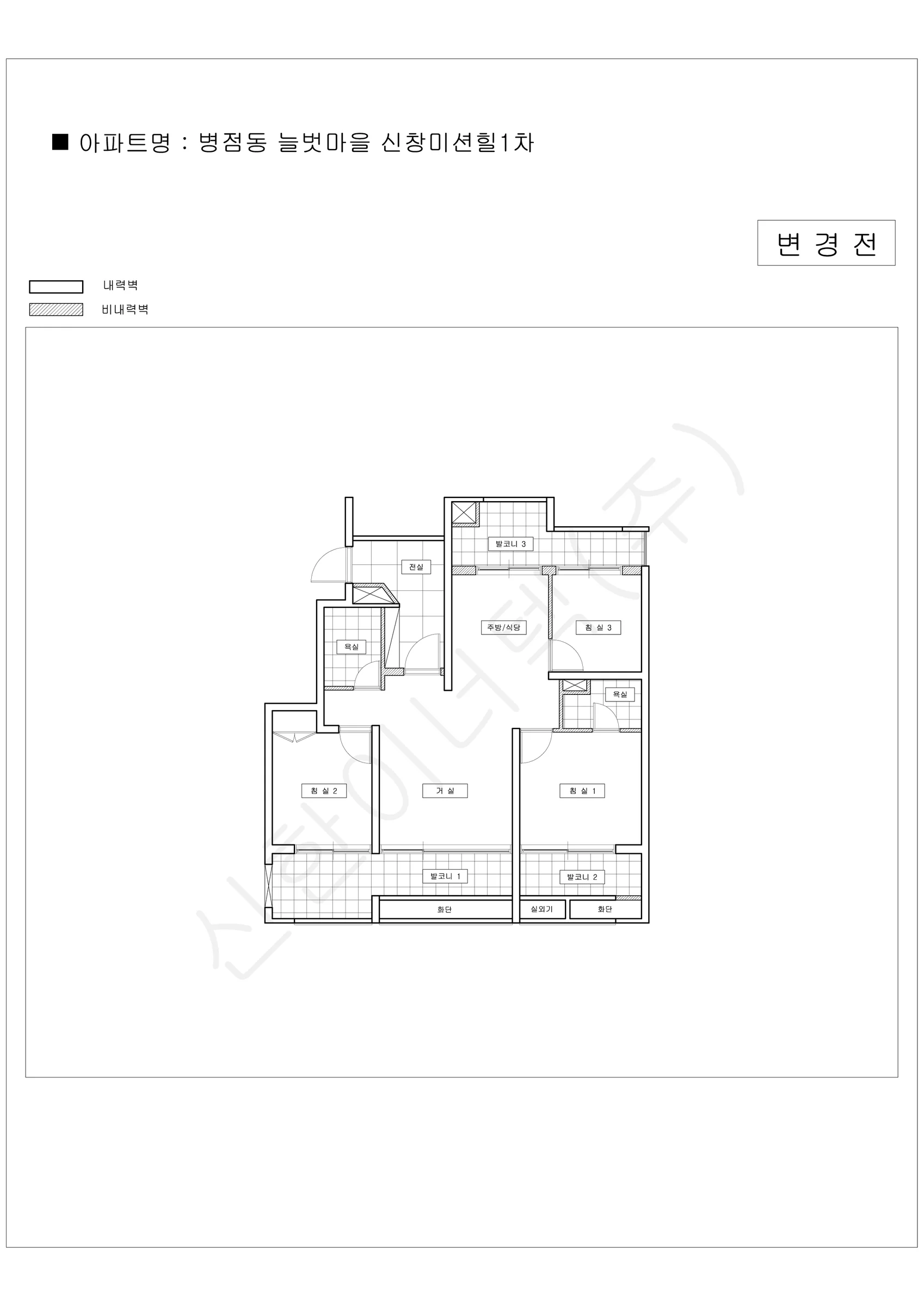 경기도 화성시 병점동 늘벗마을 신창미션힐1차 공동주택 행위허가 도면