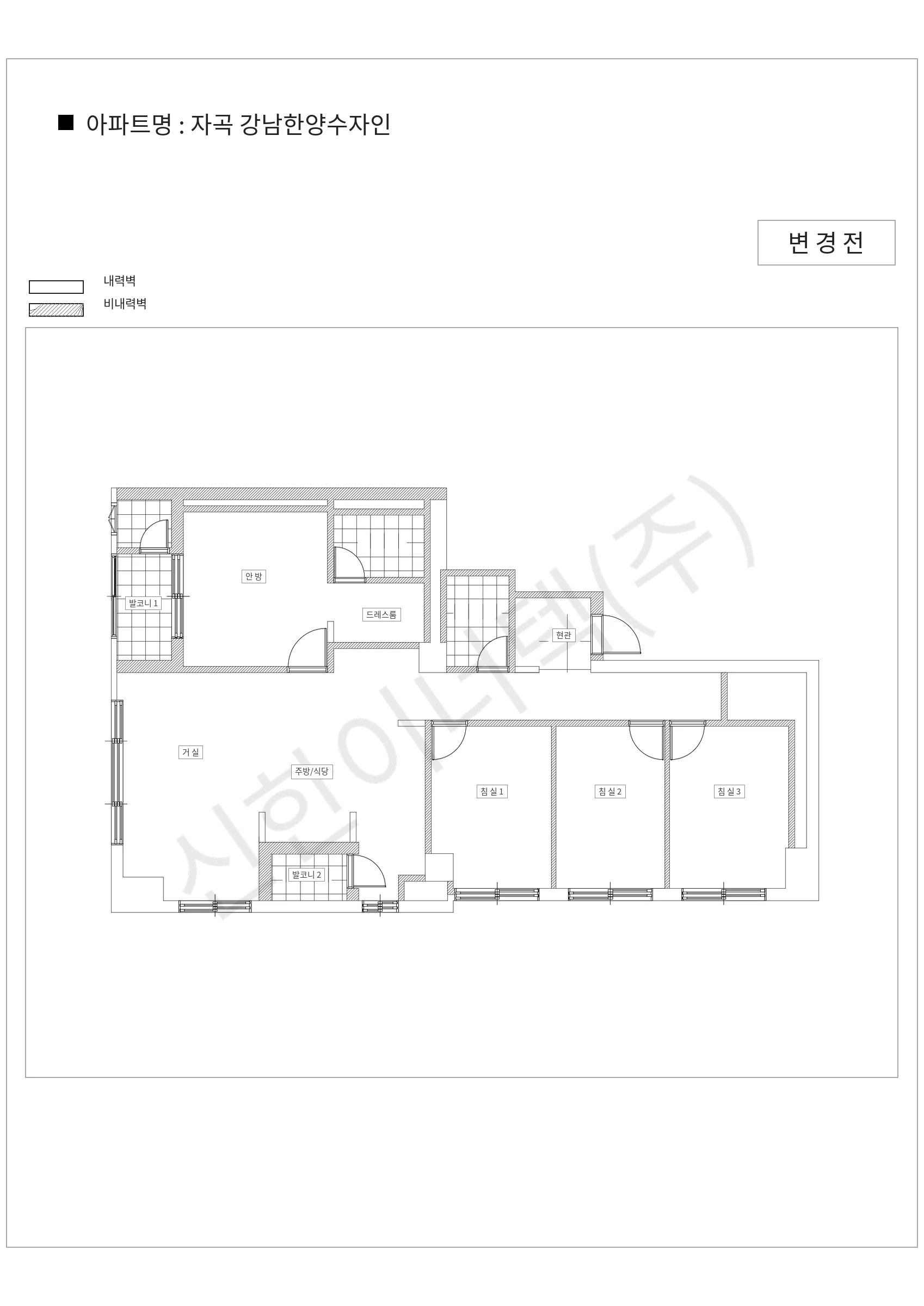 서울특별시 강남구 자곡 강남한양수자인 공동주택 행위허가 도면