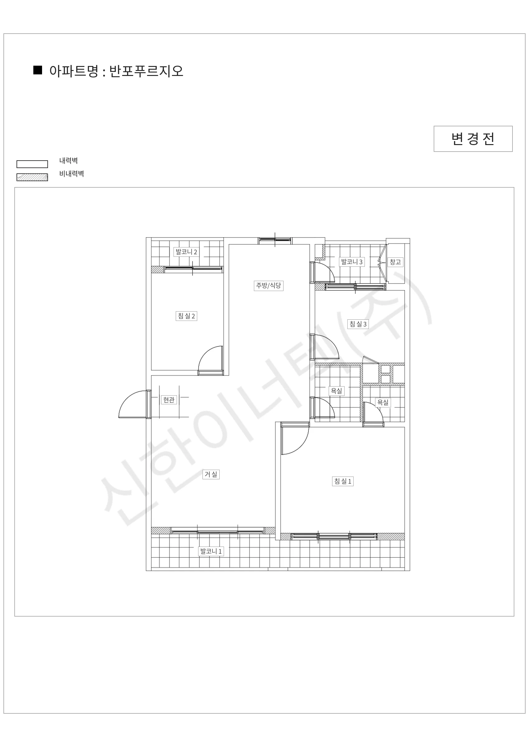 서울특별시 서초구 반포푸르지오 공동주택 행위허가 도면