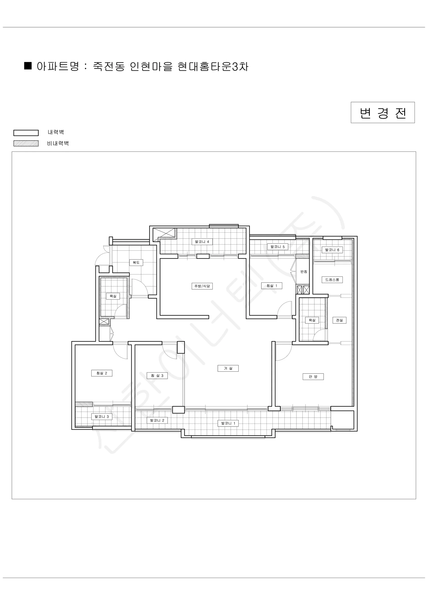 경기도 용인시 수지구 죽전동 인현마을 현대홈타운3차 공동주택 행위허가 도면 1