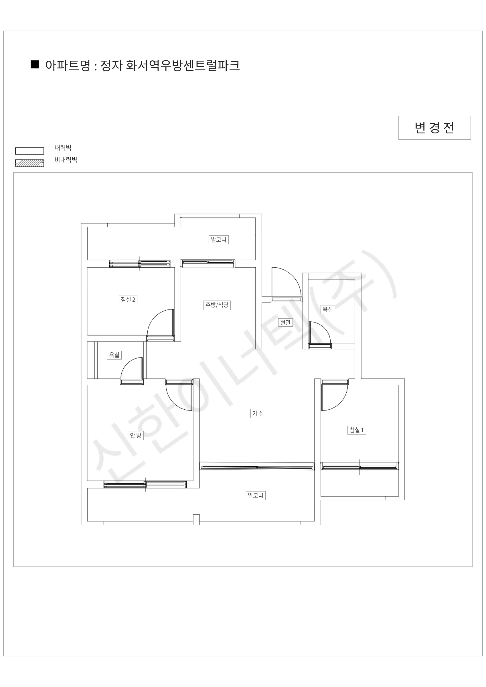 경기도 수원시 정자 화서역우방센트럴파크 공동주택 행위허가 도면