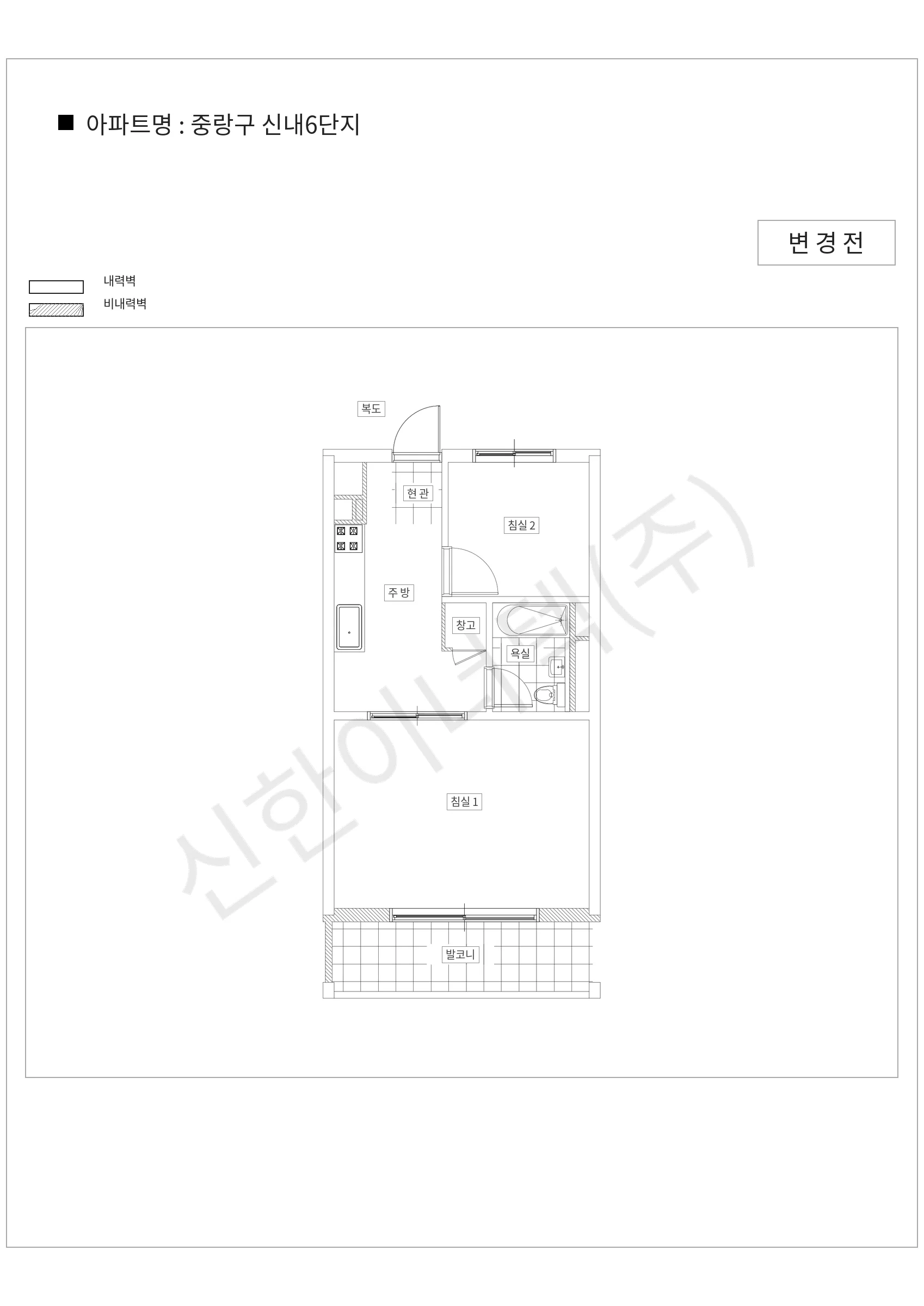 서울특별시 중랑구 중랑구 신내6단지 공동주택 행위허가 도면